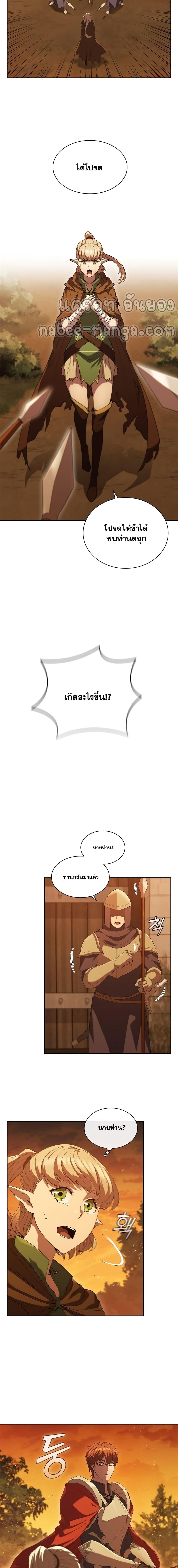 Manga-lc-com อ่านมังงะ อ่านการ์ตูน ออนไลน์ ฟรี I Regressed As The Duke ตอนที่ 1 2 3 4 5 6 7 8 9 10 11 12 13 14 ฟรี ไม่มีโฆษณา Manga-lc - อ่าน มังงะ อ่าน การ์ตูน ออนไลน์ อ่านมังงะ ฟรี