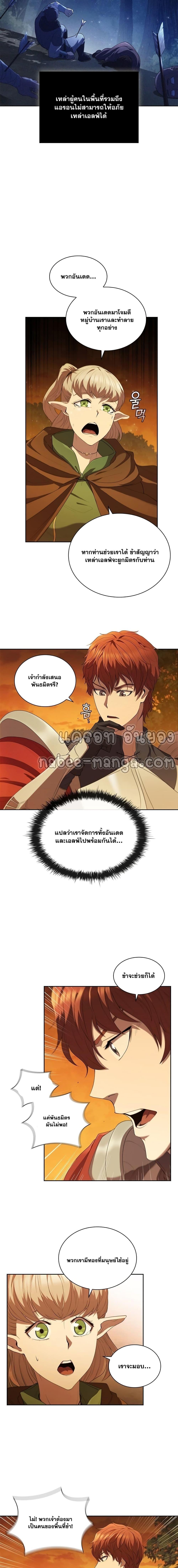 Manga-lc-com อ่านมังงะ อ่านการ์ตูน ออนไลน์ ฟรี I Regressed As The Duke ตอนที่ 1 2 3 4 5 6 7 8 9 10 11 12 13 14 ฟรี ไม่มีโฆษณา Manga-lc - อ่าน มังงะ อ่าน การ์ตูน ออนไลน์ อ่านมังงะ ฟรี