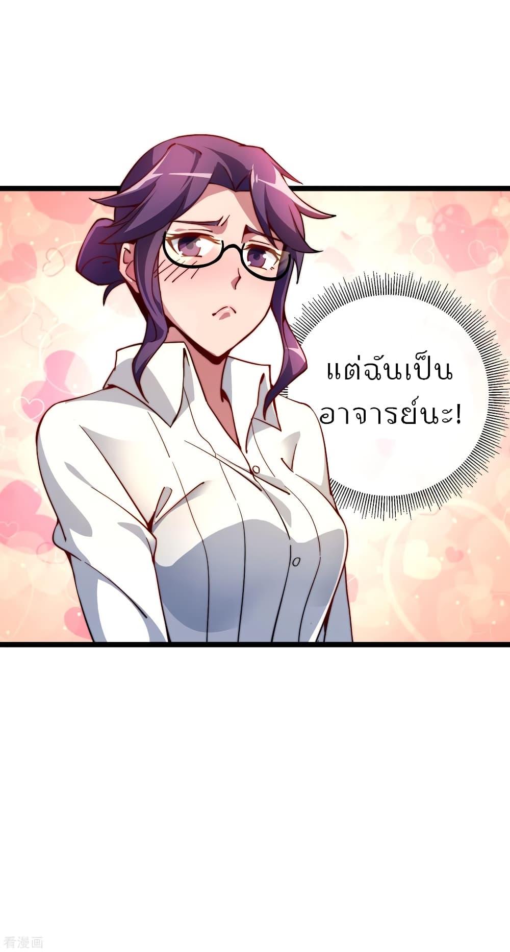 Manga-lc-com อ่านมังงะ อ่านการ์ตูน ออนไลน์ ฟรี I am The Richest in The World – ข้านี่แหละจะรวยที่สุดในโลก! ตอนที่ 1 2 3 4 5 6 7 8 9 10 11 12 13 14 ฟรี ไม่มีโฆษณา Manga-lc - อ่าน มังงะ อ่าน การ์ตูน ออนไลน์ อ่านมังงะ ฟรี