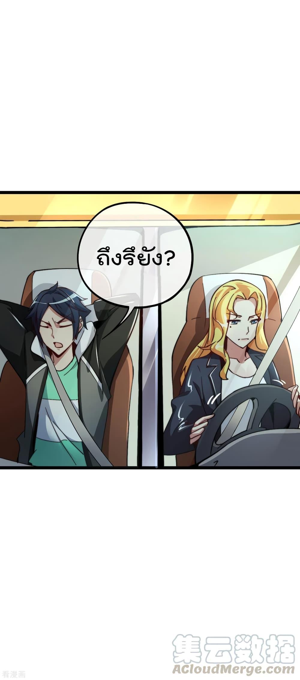 Manga-lc-com อ่านมังงะ อ่านการ์ตูน ออนไลน์ ฟรี I am The Richest in The World – ข้านี่แหละจะรวยที่สุดในโลก! ตอนที่ 1 2 3 4 5 6 7 8 9 10 11 12 13 14 ฟรี ไม่มีโฆษณา Manga-lc - อ่าน มังงะ อ่าน การ์ตูน ออนไลน์ อ่านมังงะ ฟรี