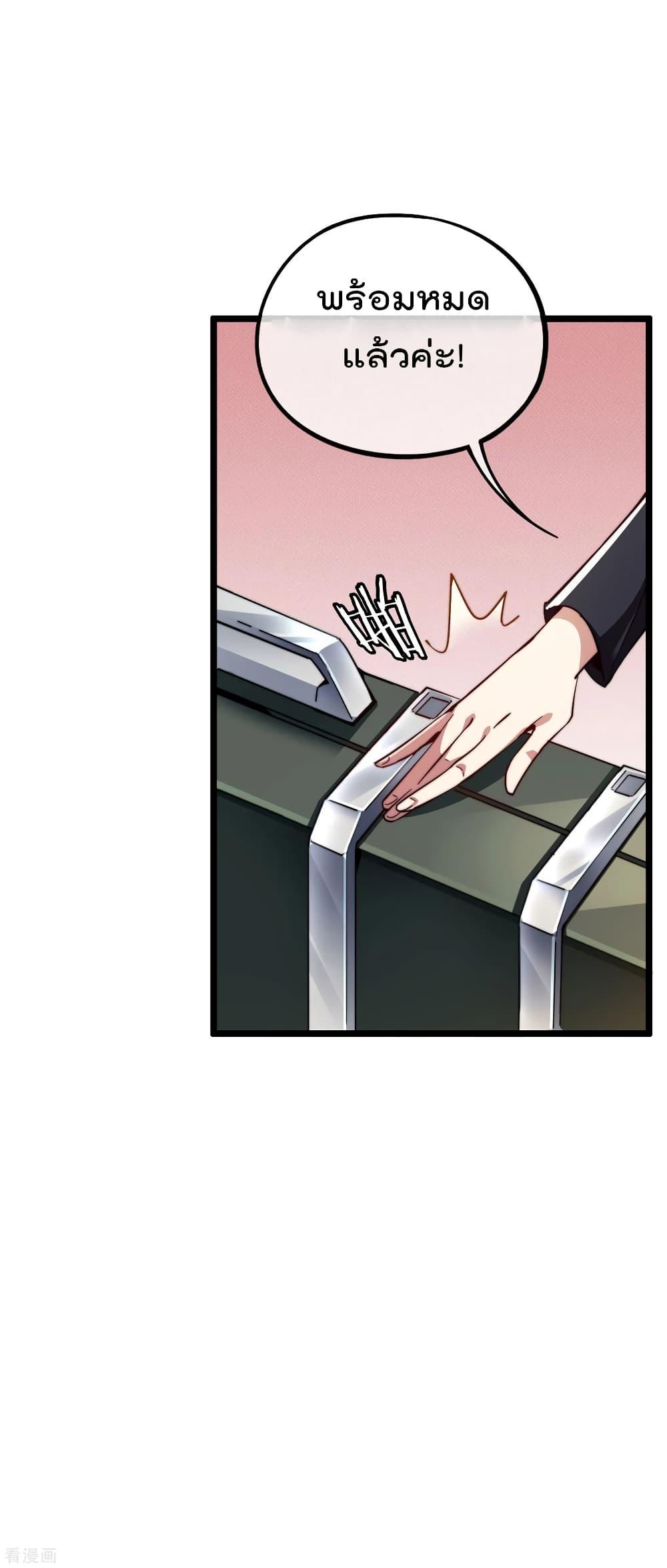 Manga-lc-com อ่านมังงะ อ่านการ์ตูน ออนไลน์ ฟรี I am The Richest in The World – ข้านี่แหละจะรวยที่สุดในโลก! ตอนที่ 1 2 3 4 5 6 7 8 9 10 11 12 13 14 ฟรี ไม่มีโฆษณา Manga-lc - อ่าน มังงะ อ่าน การ์ตูน ออนไลน์ อ่านมังงะ ฟรี