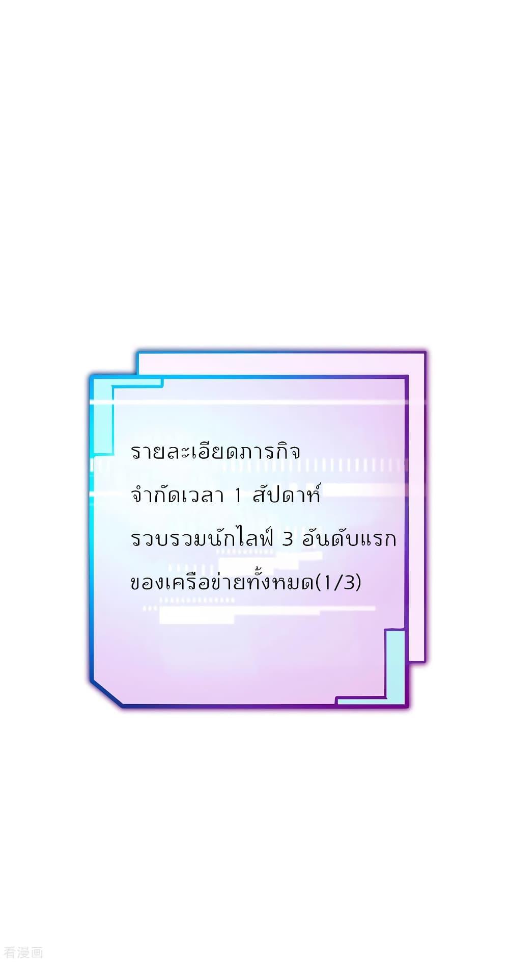 Manga-lc-com อ่านมังงะ อ่านการ์ตูน ออนไลน์ ฟรี I am The Richest in The World – ข้านี่แหละจะรวยที่สุดในโลก! ตอนที่ 1 2 3 4 5 6 7 8 9 10 11 12 13 14 ฟรี ไม่มีโฆษณา Manga-lc - อ่าน มังงะ อ่าน การ์ตูน ออนไลน์ อ่านมังงะ ฟรี