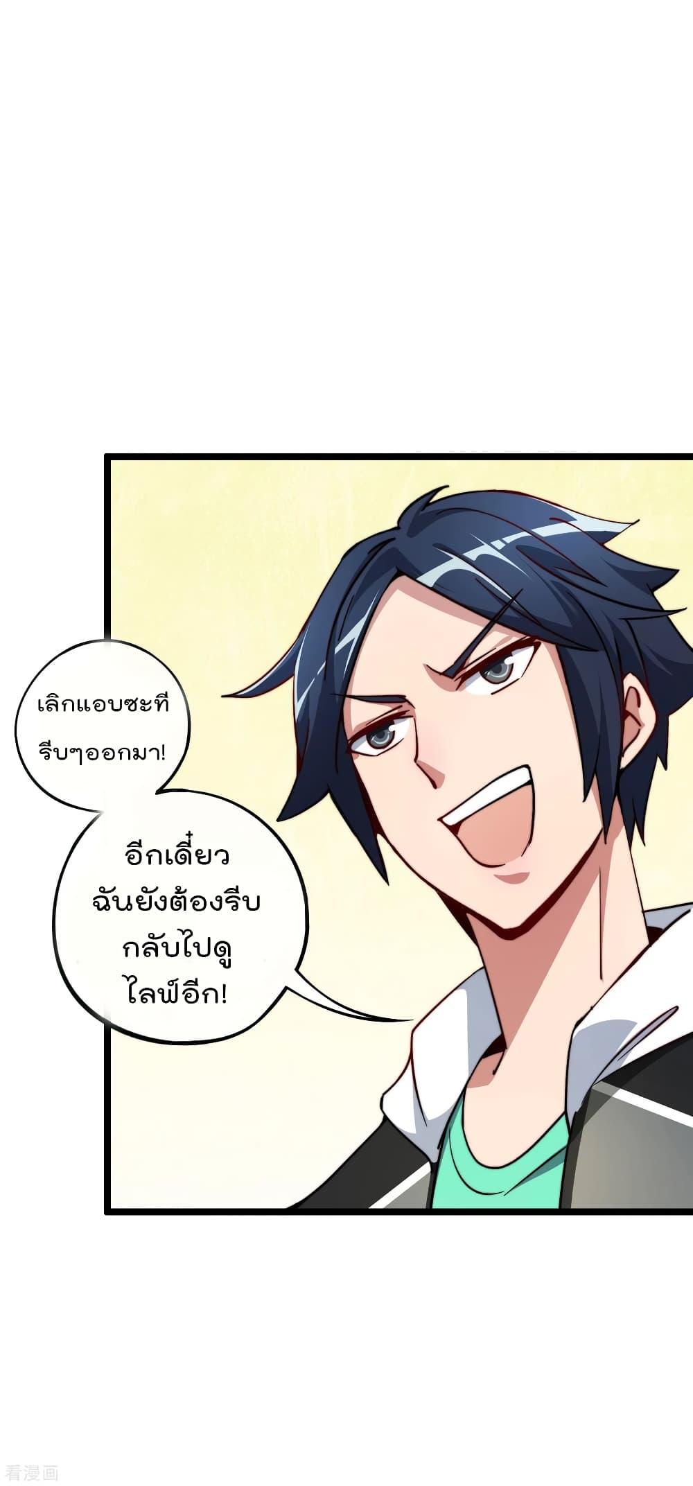 Manga-lc-com อ่านมังงะ อ่านการ์ตูน ออนไลน์ ฟรี I am The Richest in The World – ข้านี่แหละจะรวยที่สุดในโลก! ตอนที่ 1 2 3 4 5 6 7 8 9 10 11 12 13 14 ฟรี ไม่มีโฆษณา Manga-lc - อ่าน มังงะ อ่าน การ์ตูน ออนไลน์ อ่านมังงะ ฟรี