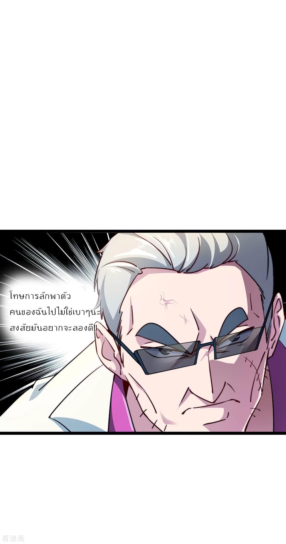 Manga-lc-com อ่านมังงะ อ่านการ์ตูน ออนไลน์ ฟรี I am The Richest in The World – ข้านี่แหละจะรวยที่สุดในโลก! ตอนที่ 1 2 3 4 5 6 7 8 9 10 11 12 13 14 ฟรี ไม่มีโฆษณา Manga-lc - อ่าน มังงะ อ่าน การ์ตูน ออนไลน์ อ่านมังงะ ฟรี
