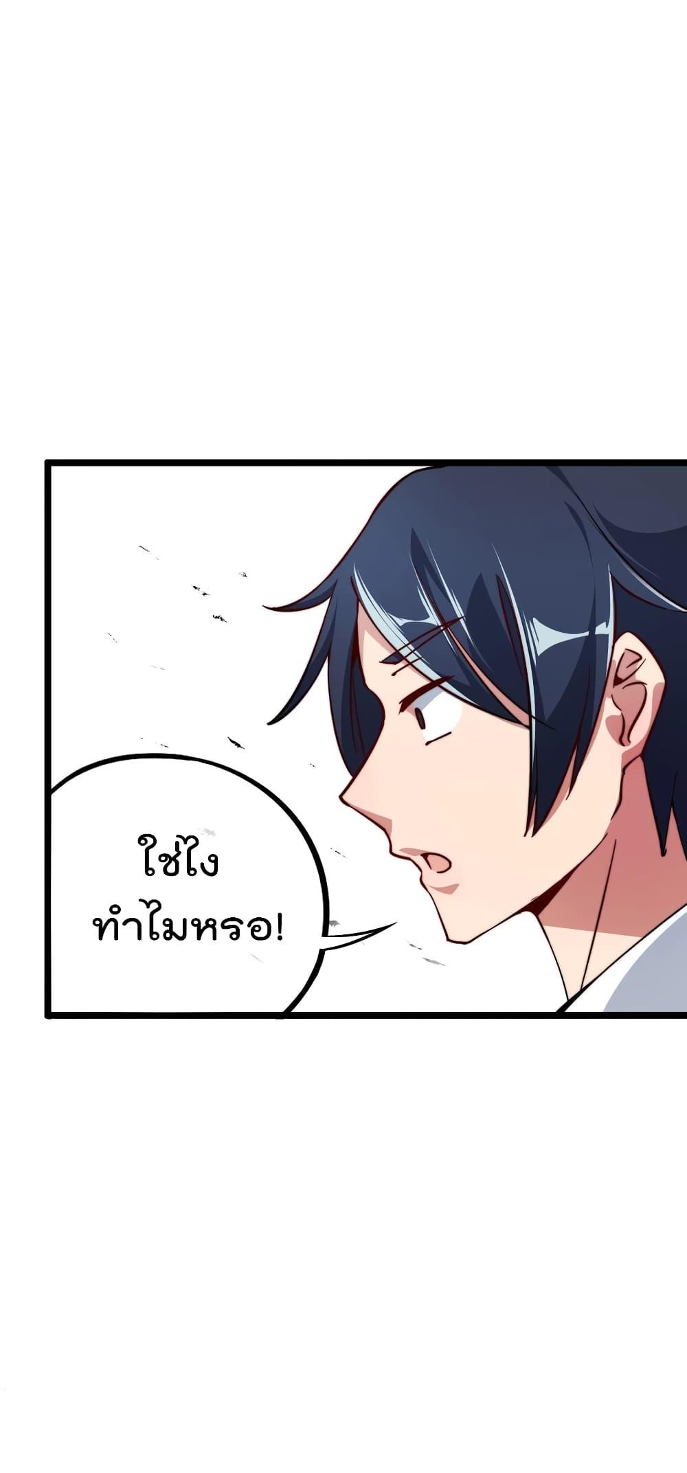 Manga-lc-com อ่านมังงะ อ่านการ์ตูน ออนไลน์ ฟรี I am The Richest in The World – ข้านี่แหละจะรวยที่สุดในโลก! ตอนที่ 1 2 3 4 5 6 7 8 9 10 11 12 13 14 ฟรี ไม่มีโฆษณา Manga-lc - อ่าน มังงะ อ่าน การ์ตูน ออนไลน์ อ่านมังงะ ฟรี
