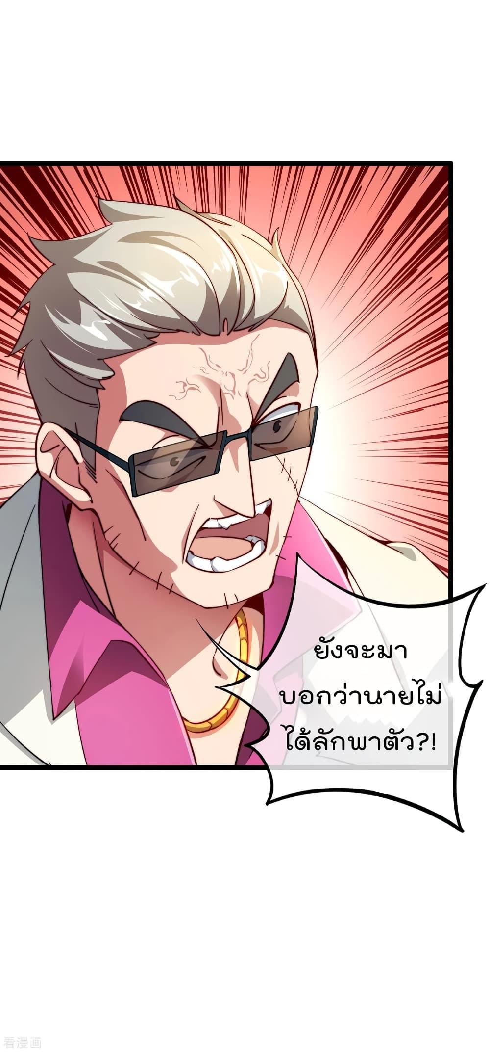 Manga-lc-com อ่านมังงะ อ่านการ์ตูน ออนไลน์ ฟรี I am The Richest in The World – ข้านี่แหละจะรวยที่สุดในโลก! ตอนที่ 1 2 3 4 5 6 7 8 9 10 11 12 13 14 ฟรี ไม่มีโฆษณา Manga-lc - อ่าน มังงะ อ่าน การ์ตูน ออนไลน์ อ่านมังงะ ฟรี