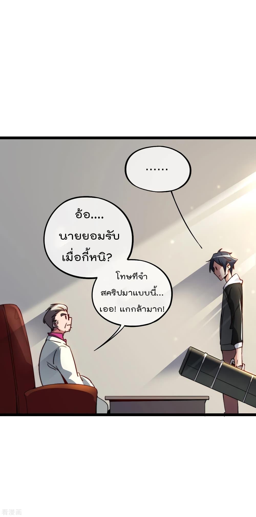 Manga-lc-com อ่านมังงะ อ่านการ์ตูน ออนไลน์ ฟรี I am The Richest in The World – ข้านี่แหละจะรวยที่สุดในโลก! ตอนที่ 1 2 3 4 5 6 7 8 9 10 11 12 13 14 ฟรี ไม่มีโฆษณา Manga-lc - อ่าน มังงะ อ่าน การ์ตูน ออนไลน์ อ่านมังงะ ฟรี