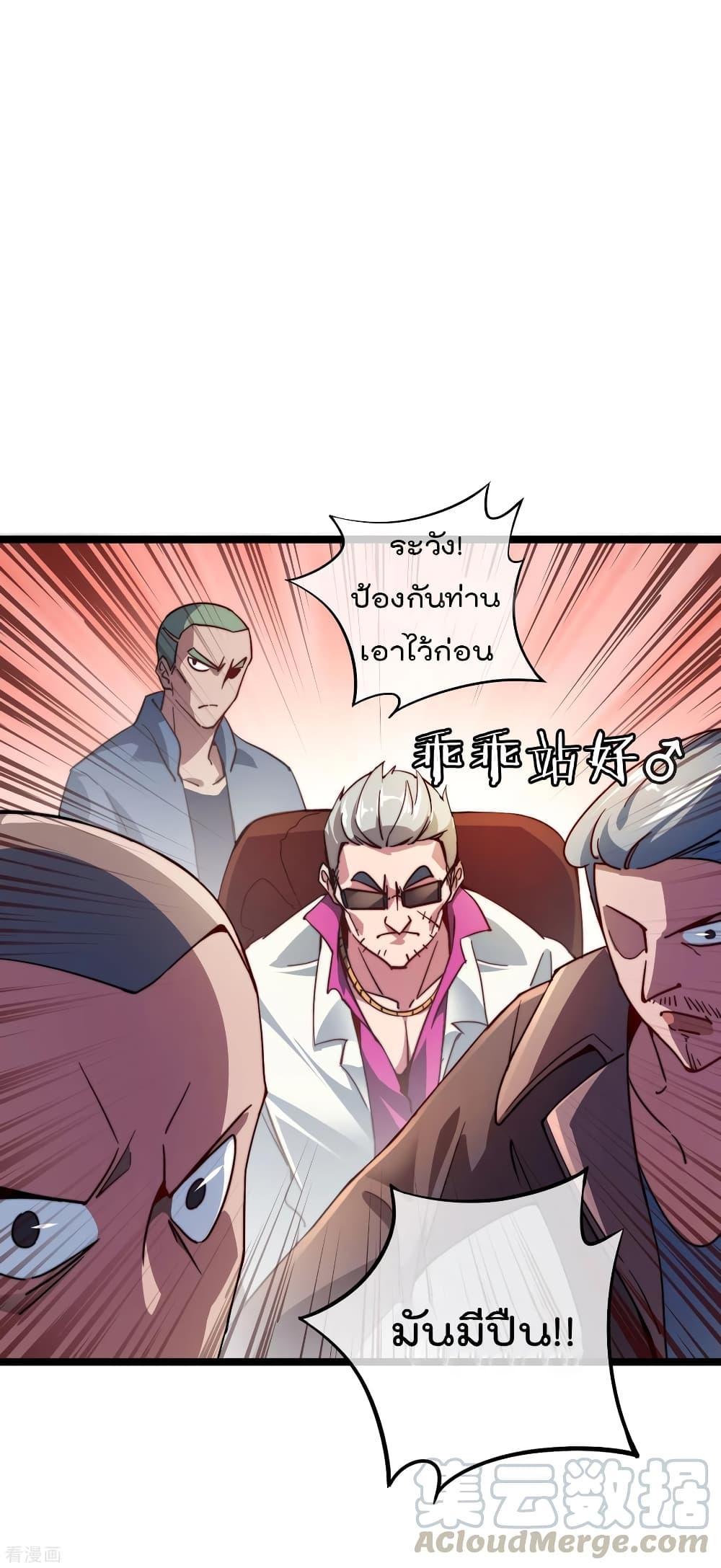 Manga-lc-com อ่านมังงะ อ่านการ์ตูน ออนไลน์ ฟรี I am The Richest in The World – ข้านี่แหละจะรวยที่สุดในโลก! ตอนที่ 1 2 3 4 5 6 7 8 9 10 11 12 13 14 ฟรี ไม่มีโฆษณา Manga-lc - อ่าน มังงะ อ่าน การ์ตูน ออนไลน์ อ่านมังงะ ฟรี