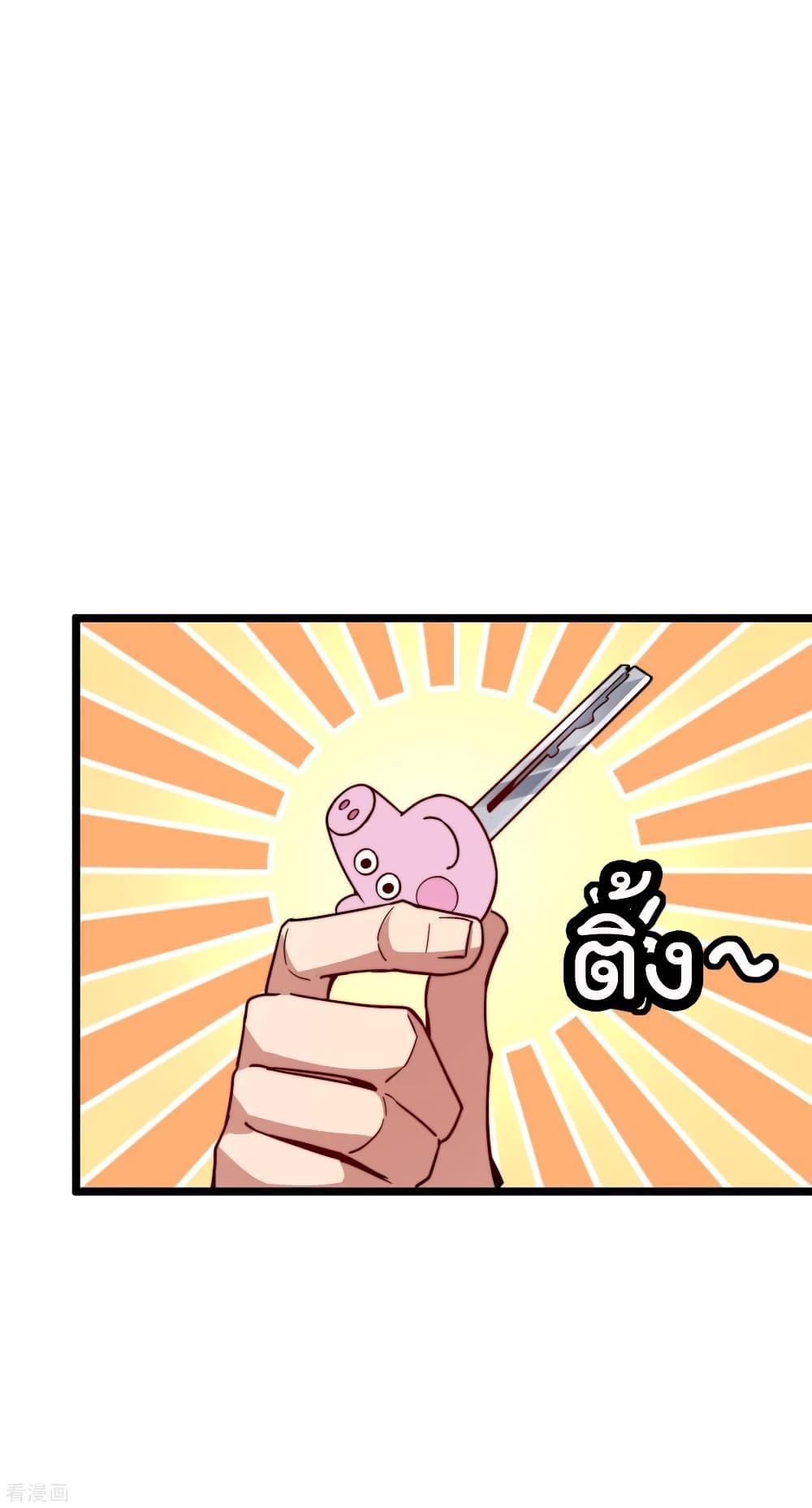 Manga-lc-com อ่านมังงะ อ่านการ์ตูน ออนไลน์ ฟรี I am The Richest in The World – ข้านี่แหละจะรวยที่สุดในโลก! ตอนที่ 1 2 3 4 5 6 7 8 9 10 11 12 13 14 ฟรี ไม่มีโฆษณา Manga-lc - อ่าน มังงะ อ่าน การ์ตูน ออนไลน์ อ่านมังงะ ฟรี