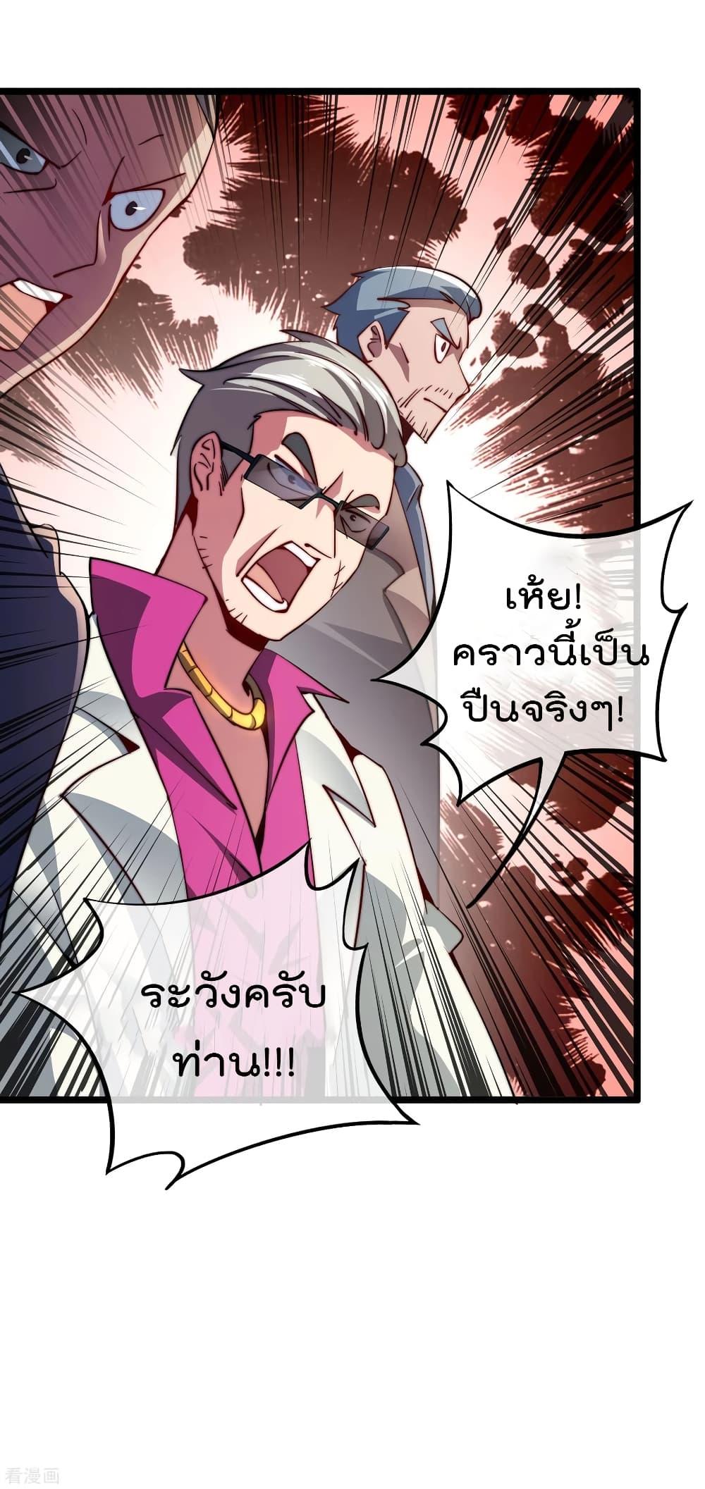 Manga-lc-com อ่านมังงะ อ่านการ์ตูน ออนไลน์ ฟรี I am The Richest in The World – ข้านี่แหละจะรวยที่สุดในโลก! ตอนที่ 1 2 3 4 5 6 7 8 9 10 11 12 13 14 ฟรี ไม่มีโฆษณา Manga-lc - อ่าน มังงะ อ่าน การ์ตูน ออนไลน์ อ่านมังงะ ฟรี