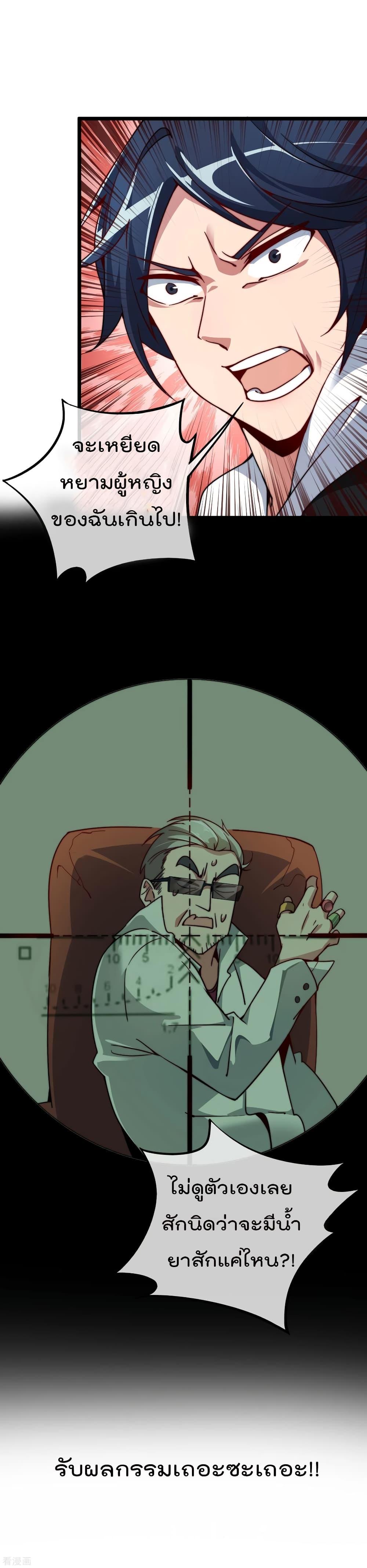 Manga-lc-com อ่านมังงะ อ่านการ์ตูน ออนไลน์ ฟรี I am The Richest in The World – ข้านี่แหละจะรวยที่สุดในโลก! ตอนที่ 1 2 3 4 5 6 7 8 9 10 11 12 13 14 ฟรี ไม่มีโฆษณา Manga-lc - อ่าน มังงะ อ่าน การ์ตูน ออนไลน์ อ่านมังงะ ฟรี