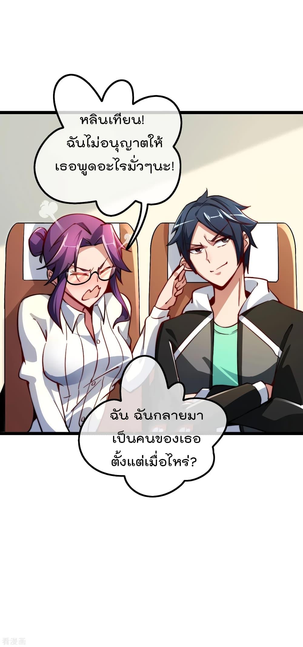 Manga-lc-com อ่านมังงะ อ่านการ์ตูน ออนไลน์ ฟรี I am The Richest in The World – ข้านี่แหละจะรวยที่สุดในโลก! ตอนที่ 1 2 3 4 5 6 7 8 9 10 11 12 13 14 ฟรี ไม่มีโฆษณา Manga-lc - อ่าน มังงะ อ่าน การ์ตูน ออนไลน์ อ่านมังงะ ฟรี