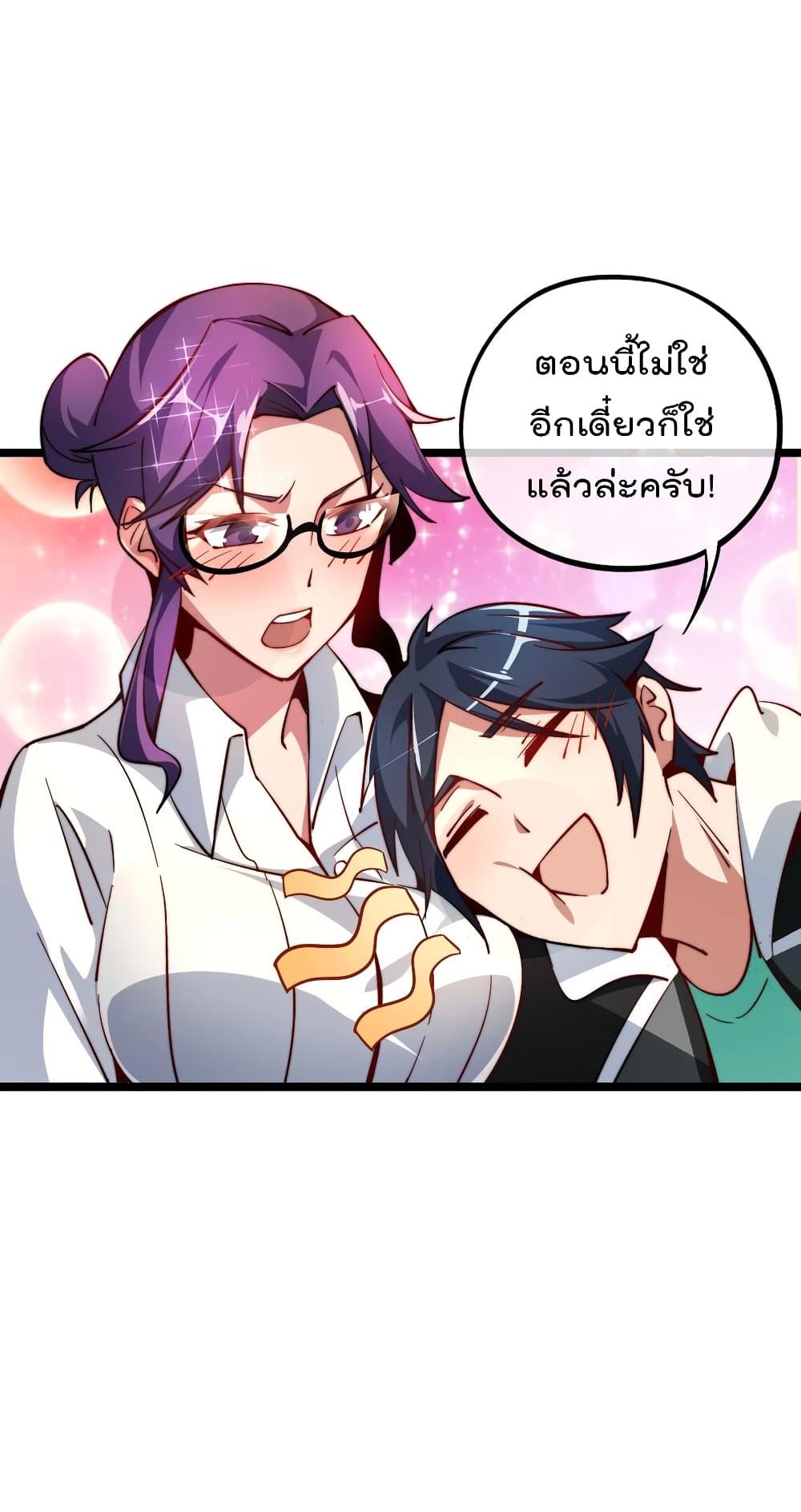 Manga-lc-com อ่านมังงะ อ่านการ์ตูน ออนไลน์ ฟรี I am The Richest in The World – ข้านี่แหละจะรวยที่สุดในโลก! ตอนที่ 1 2 3 4 5 6 7 8 9 10 11 12 13 14 ฟรี ไม่มีโฆษณา Manga-lc - อ่าน มังงะ อ่าน การ์ตูน ออนไลน์ อ่านมังงะ ฟรี
