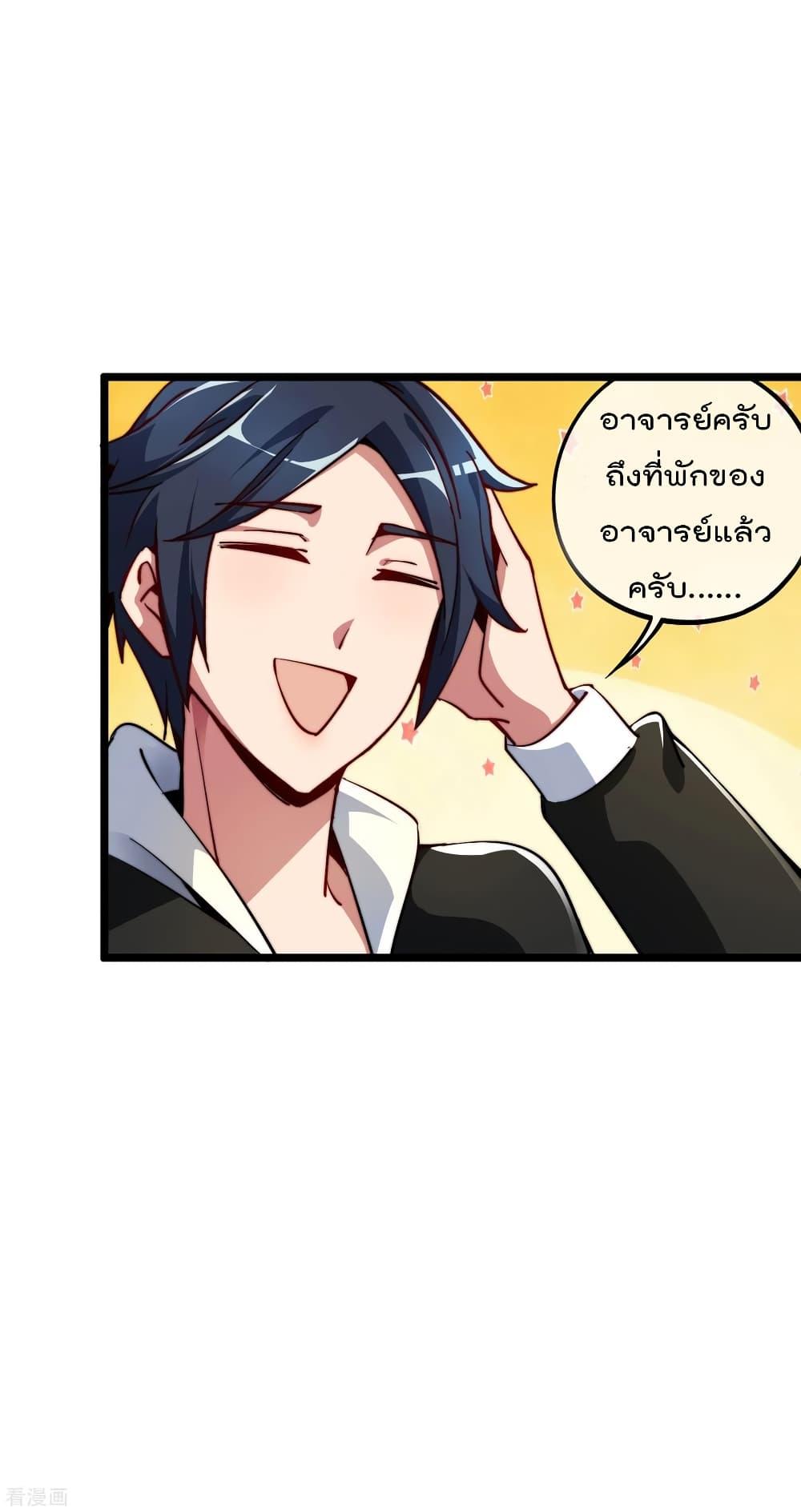 Manga-lc-com อ่านมังงะ อ่านการ์ตูน ออนไลน์ ฟรี I am The Richest in The World – ข้านี่แหละจะรวยที่สุดในโลก! ตอนที่ 1 2 3 4 5 6 7 8 9 10 11 12 13 14 ฟรี ไม่มีโฆษณา Manga-lc - อ่าน มังงะ อ่าน การ์ตูน ออนไลน์ อ่านมังงะ ฟรี