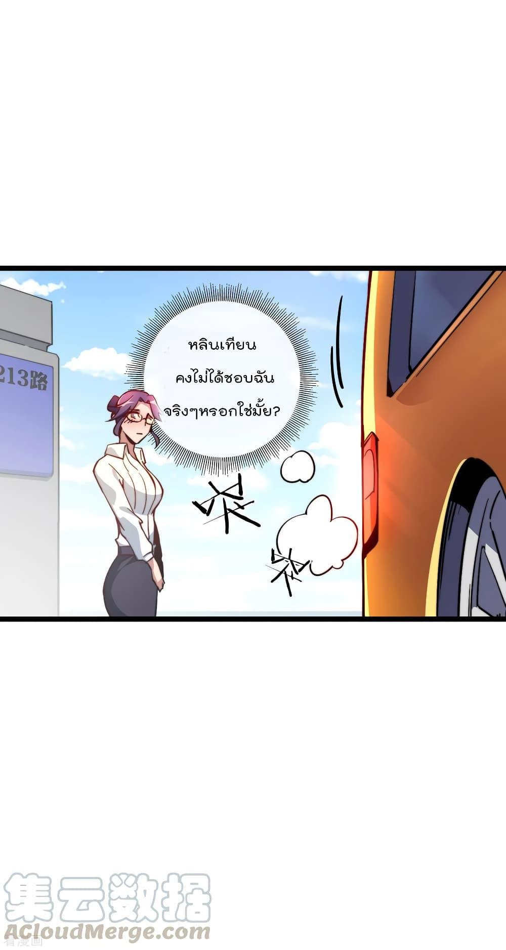 Manga-lc-com อ่านมังงะ อ่านการ์ตูน ออนไลน์ ฟรี I am The Richest in The World – ข้านี่แหละจะรวยที่สุดในโลก! ตอนที่ 1 2 3 4 5 6 7 8 9 10 11 12 13 14 ฟรี ไม่มีโฆษณา Manga-lc - อ่าน มังงะ อ่าน การ์ตูน ออนไลน์ อ่านมังงะ ฟรี