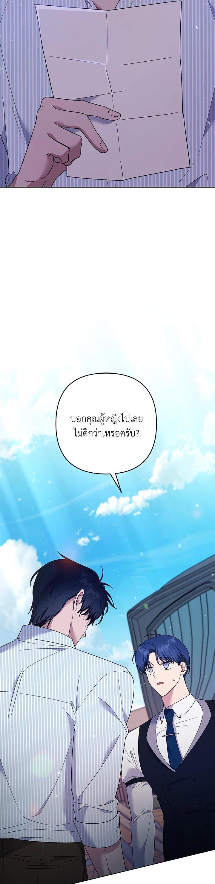 Manga-lc-com อ่านมังงะ อ่านการ์ตูน ออนไลน์ ฟรี What It Means to Be You ตอนที่ 1 2 3 4 5 6 7 8 9 10 11 12 13 14 ฟรี ไม่มีโฆษณา Manga-lc - อ่าน มังงะ อ่าน การ์ตูน ออนไลน์ อ่านมังงะ ฟรี