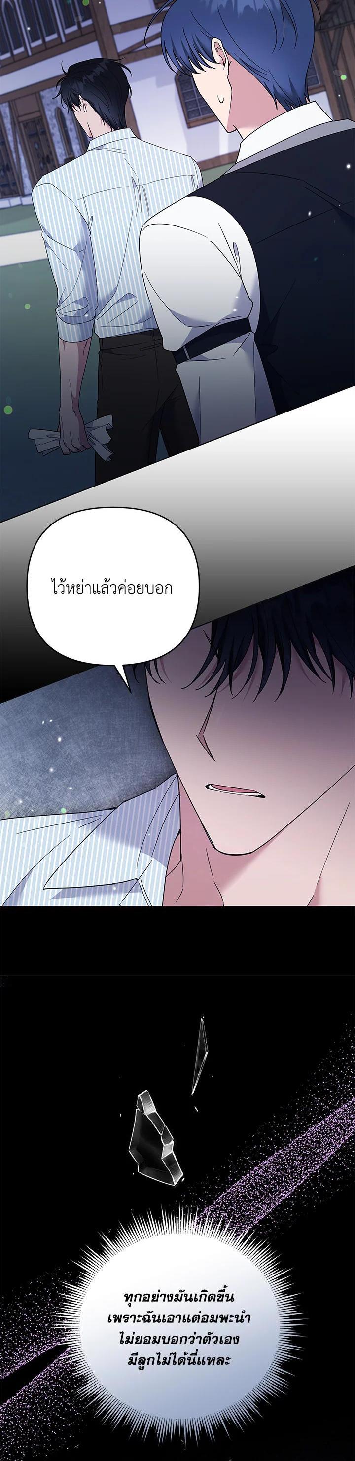 Manga-lc-com อ่านมังงะ อ่านการ์ตูน ออนไลน์ ฟรี What It Means to Be You ตอนที่ 1 2 3 4 5 6 7 8 9 10 11 12 13 14 ฟรี ไม่มีโฆษณา Manga-lc - อ่าน มังงะ อ่าน การ์ตูน ออนไลน์ อ่านมังงะ ฟรี