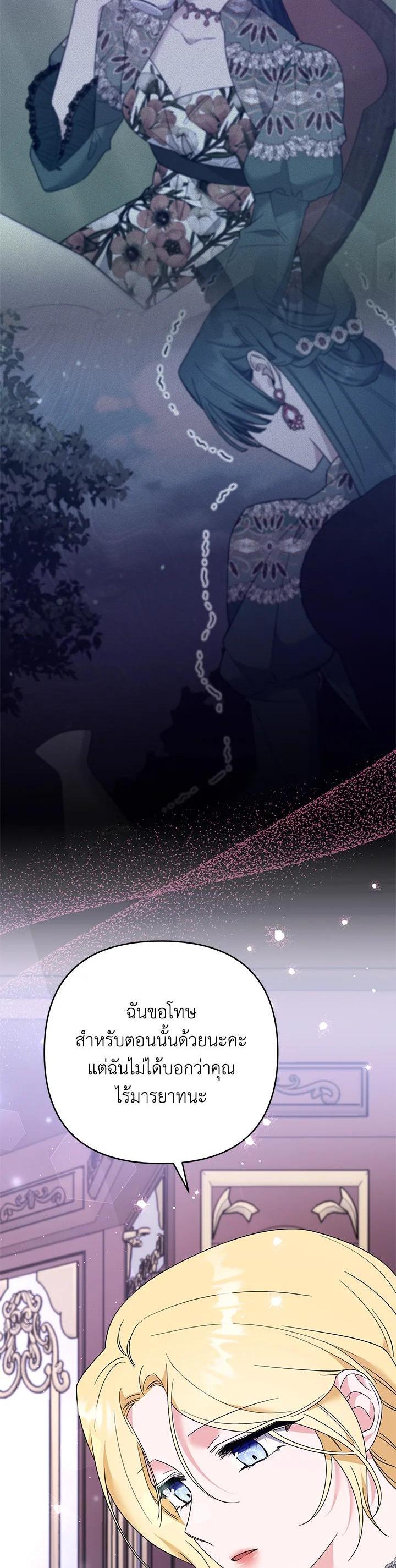 Manga-lc-com อ่านมังงะ อ่านการ์ตูน ออนไลน์ ฟรี What It Means to Be You ตอนที่ 1 2 3 4 5 6 7 8 9 10 11 12 13 14 ฟรี ไม่มีโฆษณา Manga-lc - อ่าน มังงะ อ่าน การ์ตูน ออนไลน์ อ่านมังงะ ฟรี