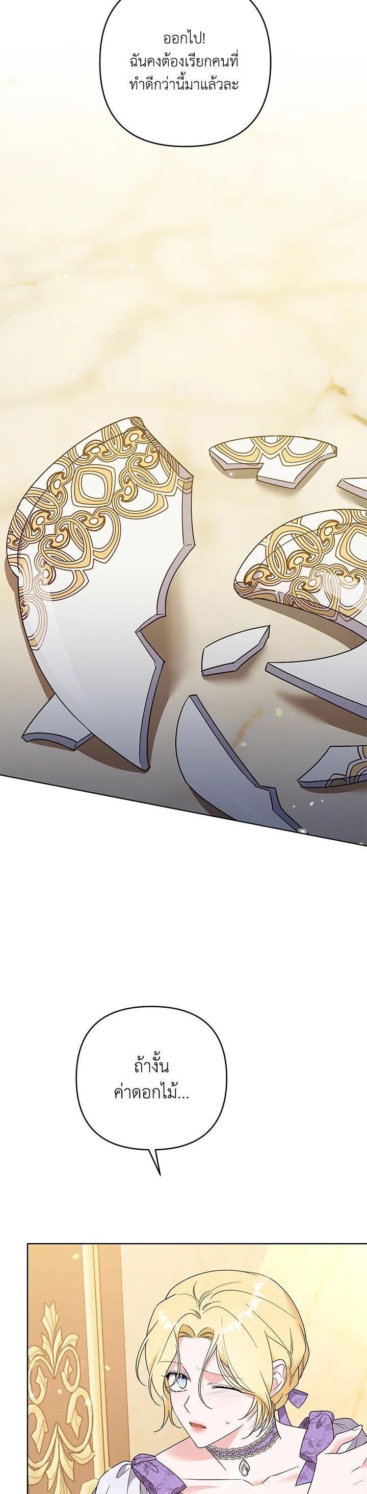 Manga-lc-com อ่านมังงะ อ่านการ์ตูน ออนไลน์ ฟรี What It Means to Be You ตอนที่ 1 2 3 4 5 6 7 8 9 10 11 12 13 14 ฟรี ไม่มีโฆษณา Manga-lc - อ่าน มังงะ อ่าน การ์ตูน ออนไลน์ อ่านมังงะ ฟรี