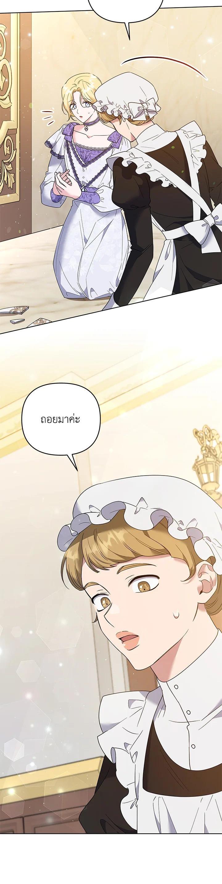Manga-lc-com อ่านมังงะ อ่านการ์ตูน ออนไลน์ ฟรี What It Means to Be You ตอนที่ 1 2 3 4 5 6 7 8 9 10 11 12 13 14 ฟรี ไม่มีโฆษณา Manga-lc - อ่าน มังงะ อ่าน การ์ตูน ออนไลน์ อ่านมังงะ ฟรี