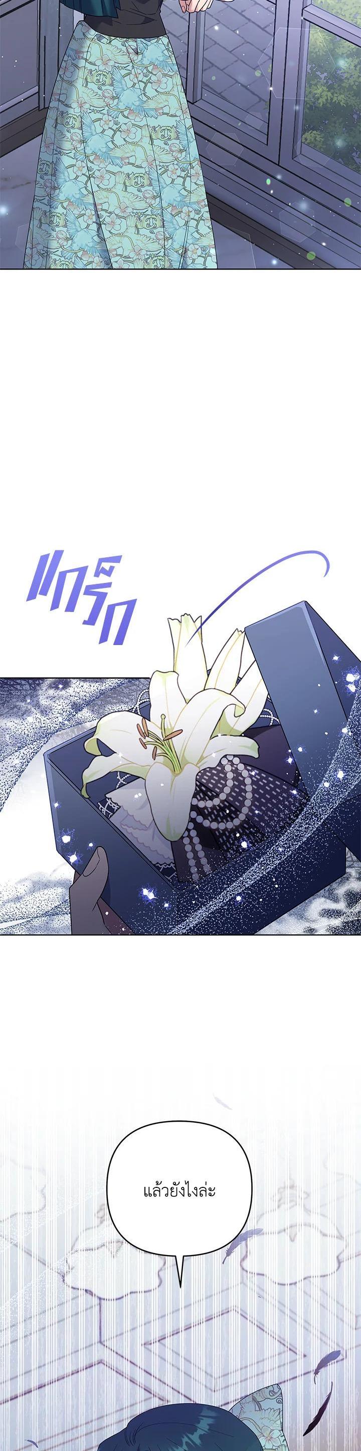 Manga-lc-com อ่านมังงะ อ่านการ์ตูน ออนไลน์ ฟรี What It Means to Be You ตอนที่ 1 2 3 4 5 6 7 8 9 10 11 12 13 14 ฟรี ไม่มีโฆษณา Manga-lc - อ่าน มังงะ อ่าน การ์ตูน ออนไลน์ อ่านมังงะ ฟรี