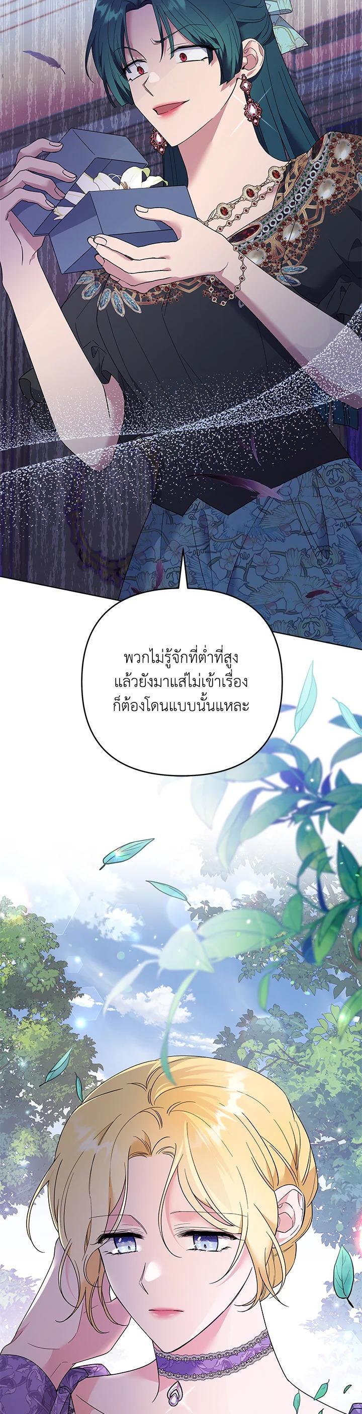 Manga-lc-com อ่านมังงะ อ่านการ์ตูน ออนไลน์ ฟรี What It Means to Be You ตอนที่ 1 2 3 4 5 6 7 8 9 10 11 12 13 14 ฟรี ไม่มีโฆษณา Manga-lc - อ่าน มังงะ อ่าน การ์ตูน ออนไลน์ อ่านมังงะ ฟรี