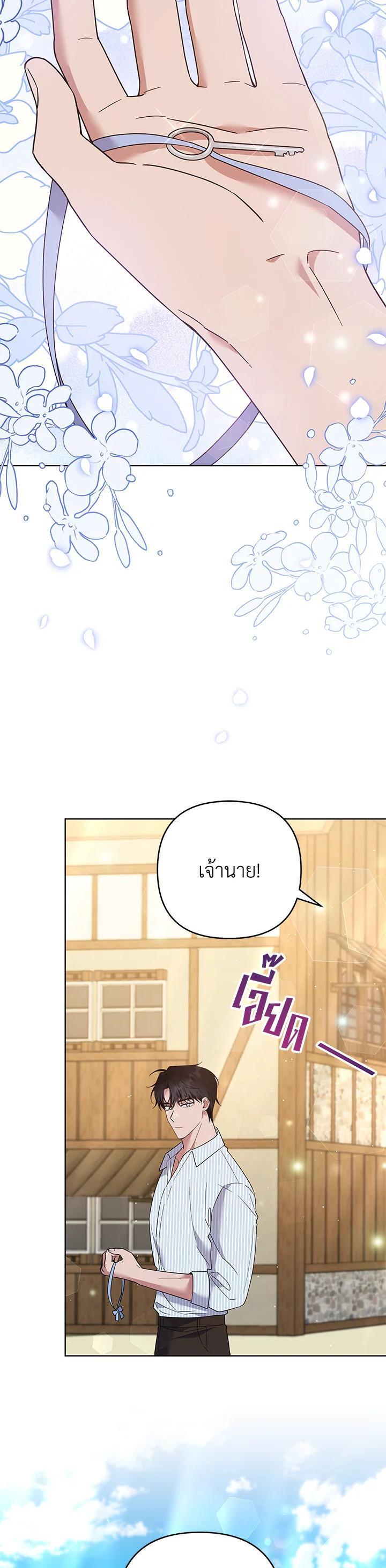 Manga-lc-com อ่านมังงะ อ่านการ์ตูน ออนไลน์ ฟรี What It Means to Be You ตอนที่ 1 2 3 4 5 6 7 8 9 10 11 12 13 14 ฟรี ไม่มีโฆษณา Manga-lc - อ่าน มังงะ อ่าน การ์ตูน ออนไลน์ อ่านมังงะ ฟรี