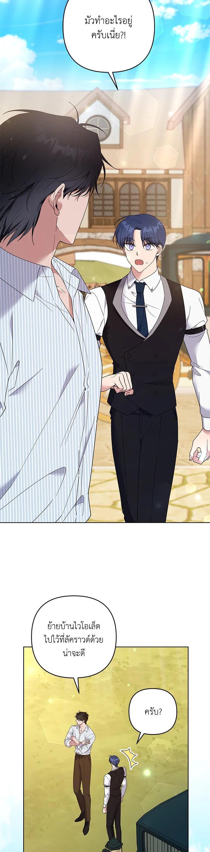 Manga-lc-com อ่านมังงะ อ่านการ์ตูน ออนไลน์ ฟรี What It Means to Be You ตอนที่ 1 2 3 4 5 6 7 8 9 10 11 12 13 14 ฟรี ไม่มีโฆษณา Manga-lc - อ่าน มังงะ อ่าน การ์ตูน ออนไลน์ อ่านมังงะ ฟรี