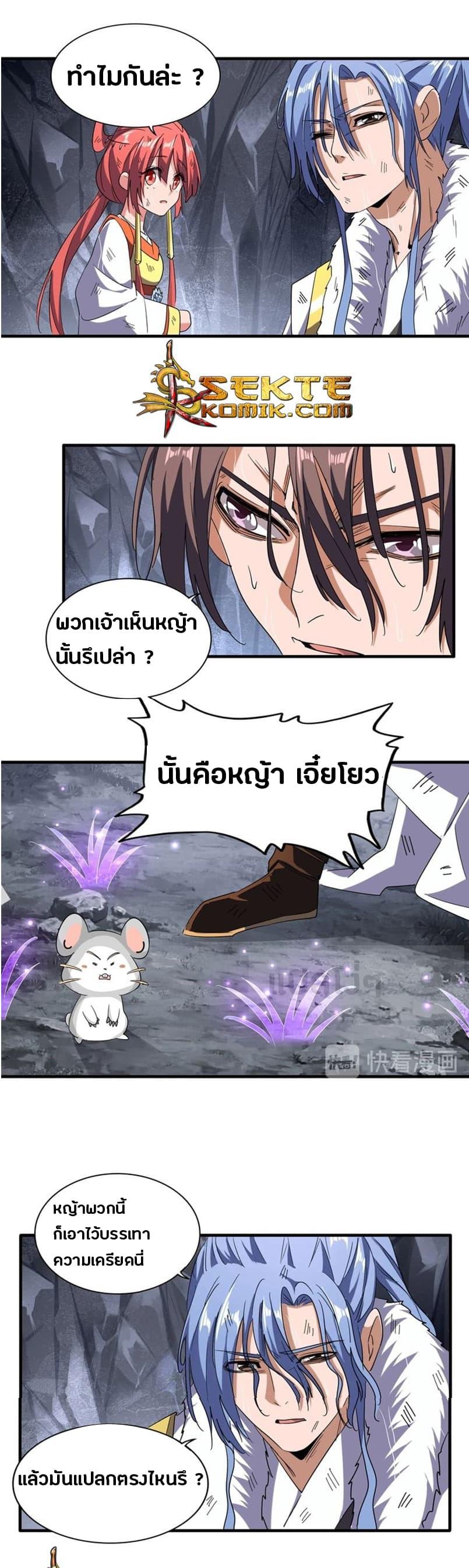 Manga-lc-com อ่านมังงะ อ่านการ์ตูน ออนไลน์ ฟรี Magic Emperor ตอนที่ 1 2 3 4 5 6 7 8 9 10 11 12 13 14 ฟรี ไม่มีโฆษณา Manga-lc - อ่าน มังงะ อ่าน การ์ตูน ออนไลน์ อ่านมังงะ ฟรี