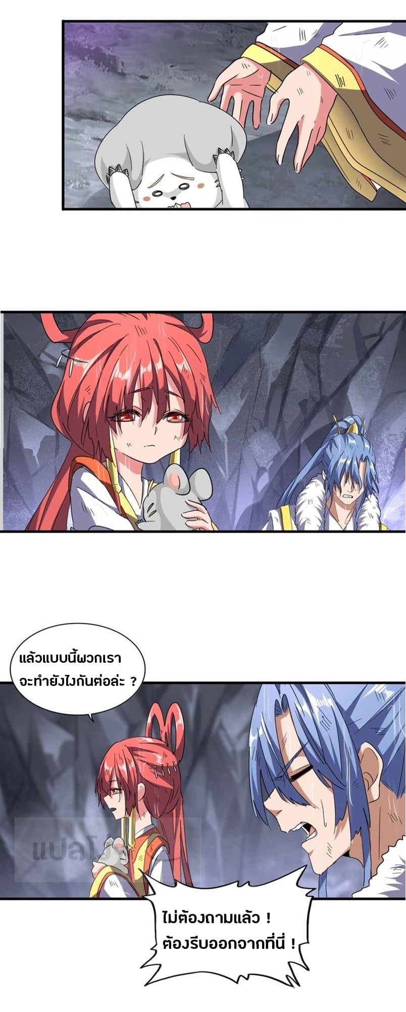 Manga-lc-com อ่านมังงะ อ่านการ์ตูน ออนไลน์ ฟรี Magic Emperor ตอนที่ 1 2 3 4 5 6 7 8 9 10 11 12 13 14 ฟรี ไม่มีโฆษณา Manga-lc - อ่าน มังงะ อ่าน การ์ตูน ออนไลน์ อ่านมังงะ ฟรี