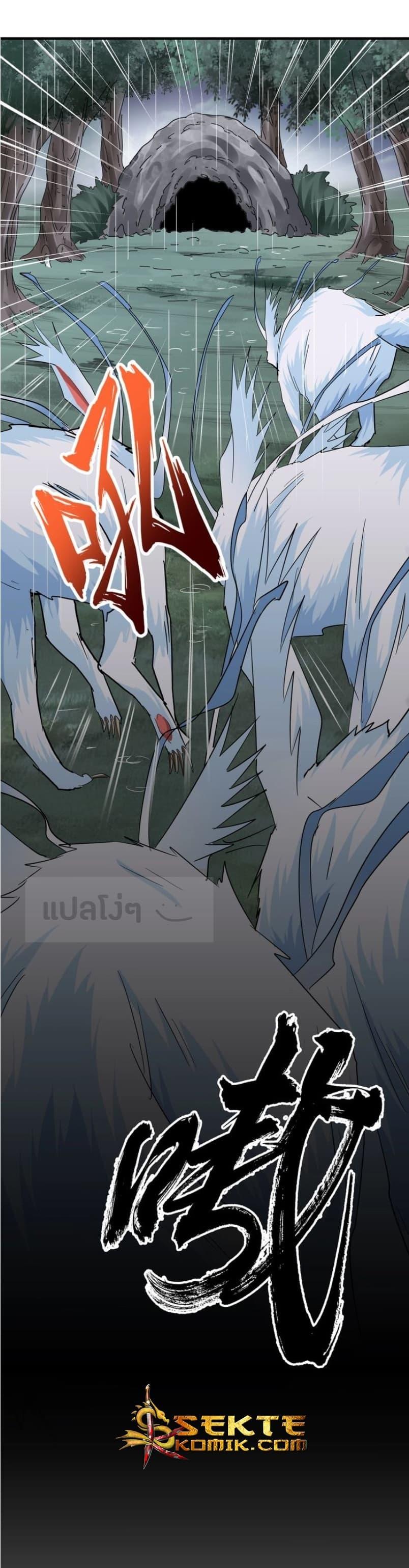 Manga-lc-com อ่านมังงะ อ่านการ์ตูน ออนไลน์ ฟรี Magic Emperor ตอนที่ 1 2 3 4 5 6 7 8 9 10 11 12 13 14 ฟรี ไม่มีโฆษณา Manga-lc - อ่าน มังงะ อ่าน การ์ตูน ออนไลน์ อ่านมังงะ ฟรี