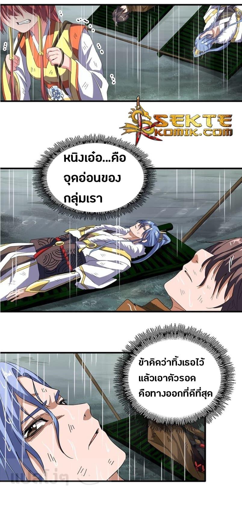 Manga-lc-com อ่านมังงะ อ่านการ์ตูน ออนไลน์ ฟรี Magic Emperor ตอนที่ 1 2 3 4 5 6 7 8 9 10 11 12 13 14 ฟรี ไม่มีโฆษณา Manga-lc - อ่าน มังงะ อ่าน การ์ตูน ออนไลน์ อ่านมังงะ ฟรี
