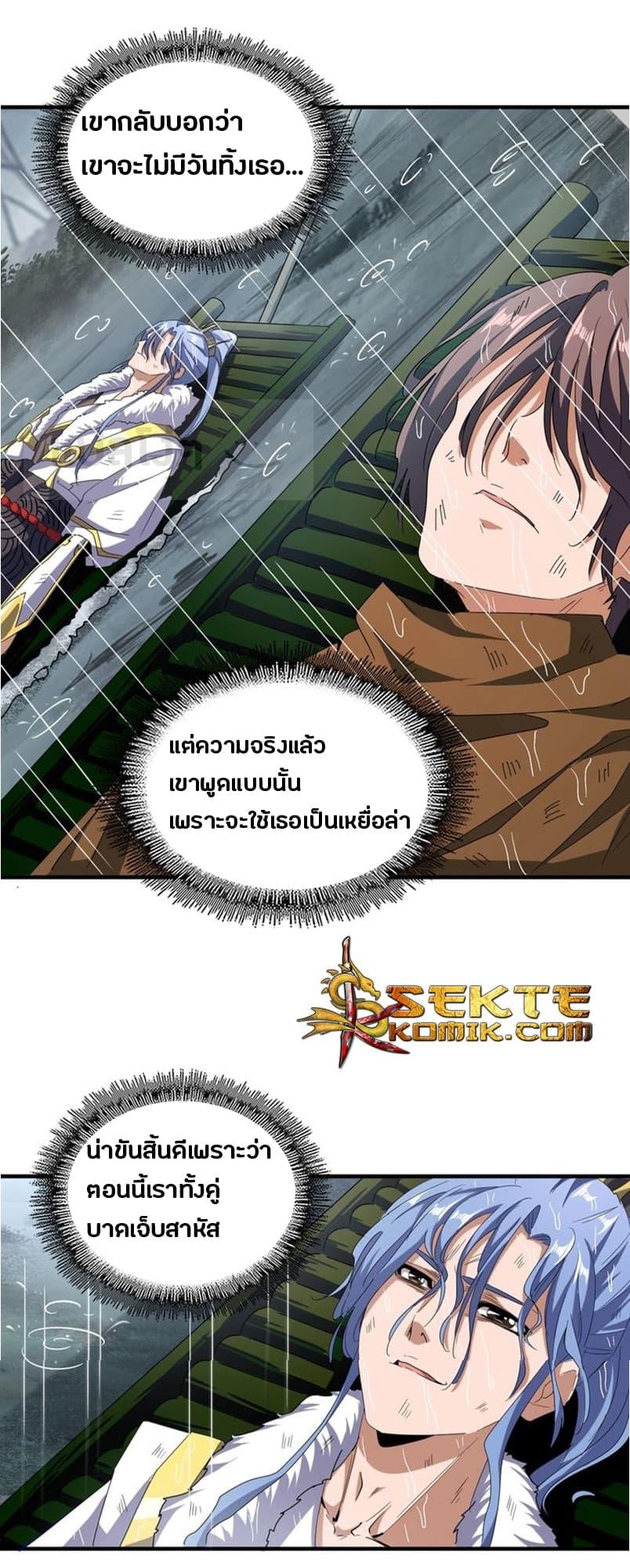 Manga-lc-com อ่านมังงะ อ่านการ์ตูน ออนไลน์ ฟรี Magic Emperor ตอนที่ 1 2 3 4 5 6 7 8 9 10 11 12 13 14 ฟรี ไม่มีโฆษณา Manga-lc - อ่าน มังงะ อ่าน การ์ตูน ออนไลน์ อ่านมังงะ ฟรี