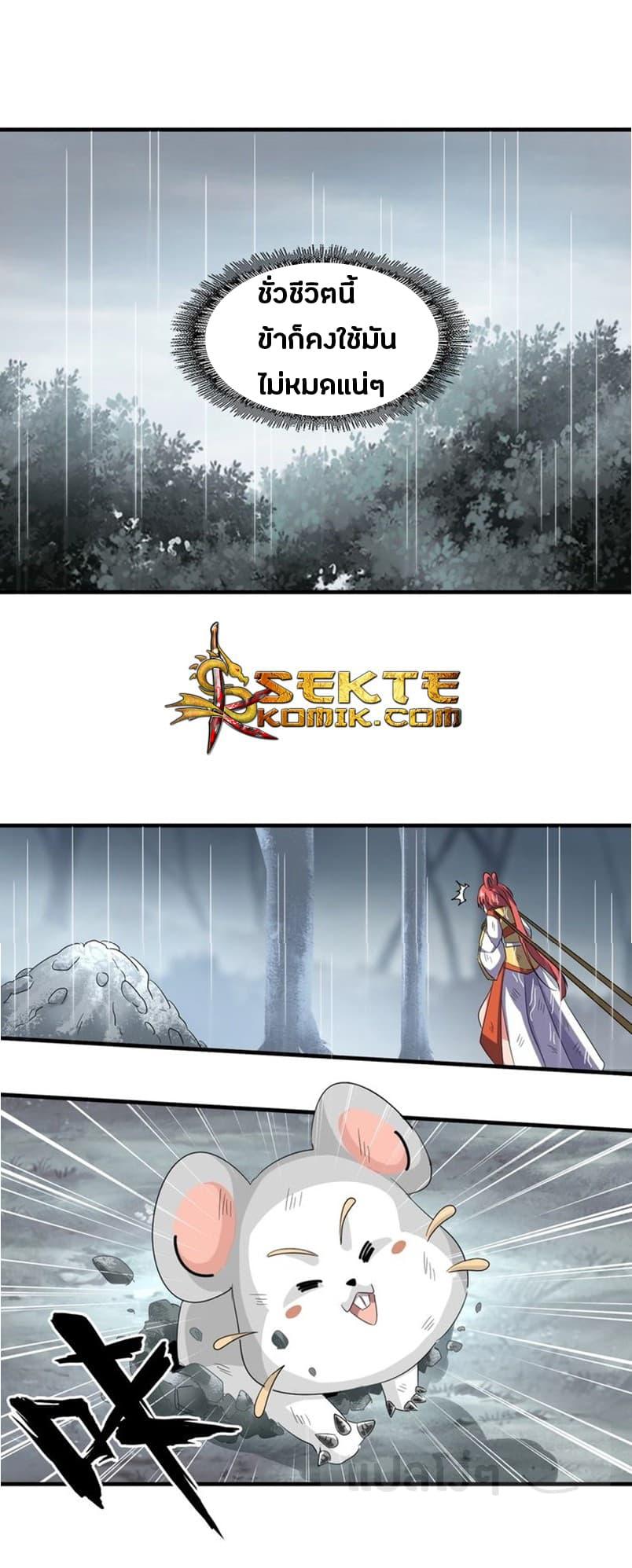 Manga-lc-com อ่านมังงะ อ่านการ์ตูน ออนไลน์ ฟรี Magic Emperor ตอนที่ 1 2 3 4 5 6 7 8 9 10 11 12 13 14 ฟรี ไม่มีโฆษณา Manga-lc - อ่าน มังงะ อ่าน การ์ตูน ออนไลน์ อ่านมังงะ ฟรี