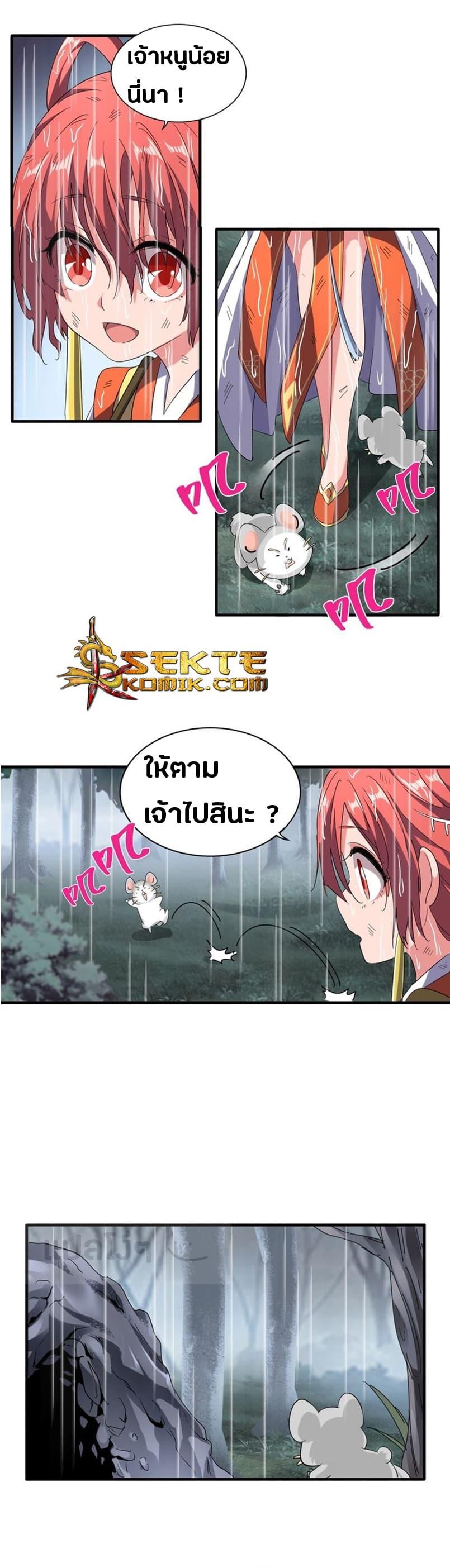 Manga-lc-com อ่านมังงะ อ่านการ์ตูน ออนไลน์ ฟรี Magic Emperor ตอนที่ 1 2 3 4 5 6 7 8 9 10 11 12 13 14 ฟรี ไม่มีโฆษณา Manga-lc - อ่าน มังงะ อ่าน การ์ตูน ออนไลน์ อ่านมังงะ ฟรี