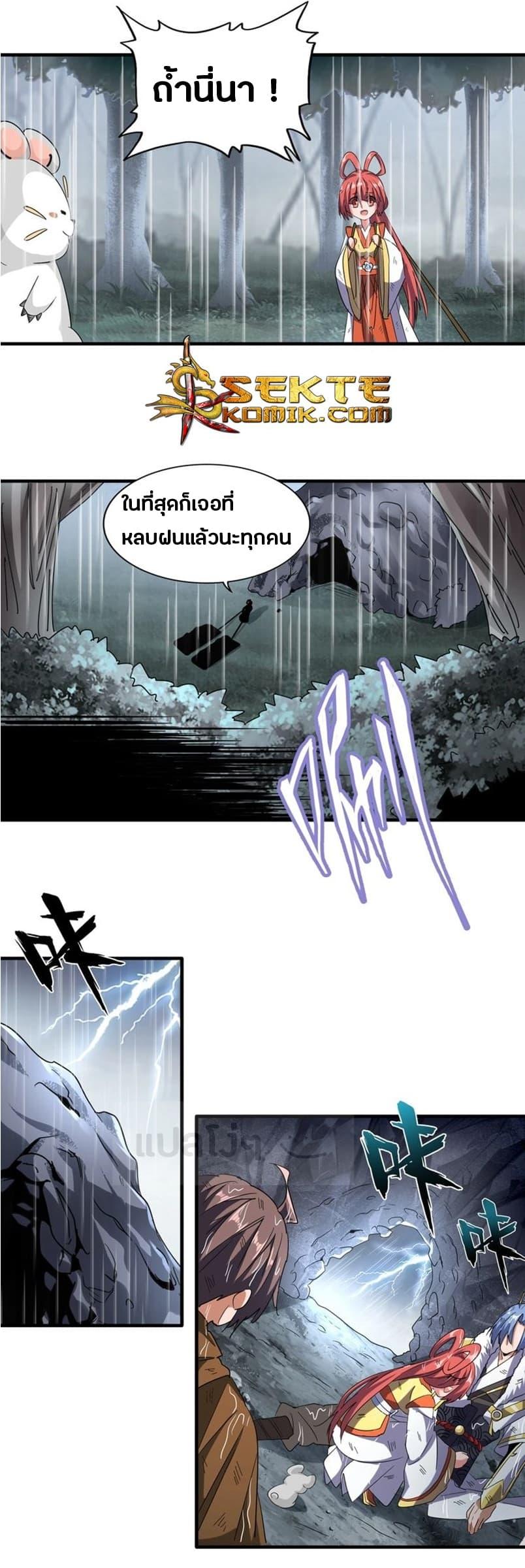 Manga-lc-com อ่านมังงะ อ่านการ์ตูน ออนไลน์ ฟรี Magic Emperor ตอนที่ 1 2 3 4 5 6 7 8 9 10 11 12 13 14 ฟรี ไม่มีโฆษณา Manga-lc - อ่าน มังงะ อ่าน การ์ตูน ออนไลน์ อ่านมังงะ ฟรี