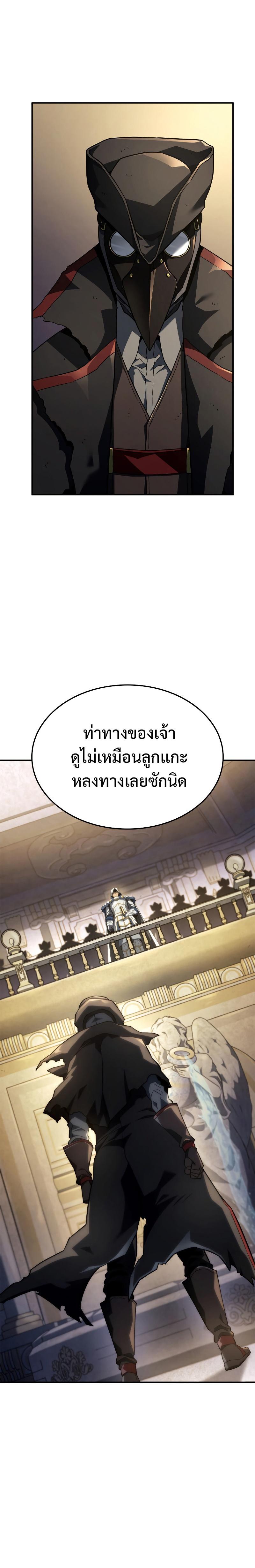 Manga-lc-com อ่านมังงะ อ่านการ์ตูน ออนไลน์ ฟรี Revenge of the sword clan’s hound ตอนที่ 1 2 3 4 5 6 7 8 9 10 11 12 13 14 ฟรี ไม่มีโฆษณา Manga-lc - อ่าน มังงะ อ่าน การ์ตูน ออนไลน์ อ่านมังงะ ฟรี