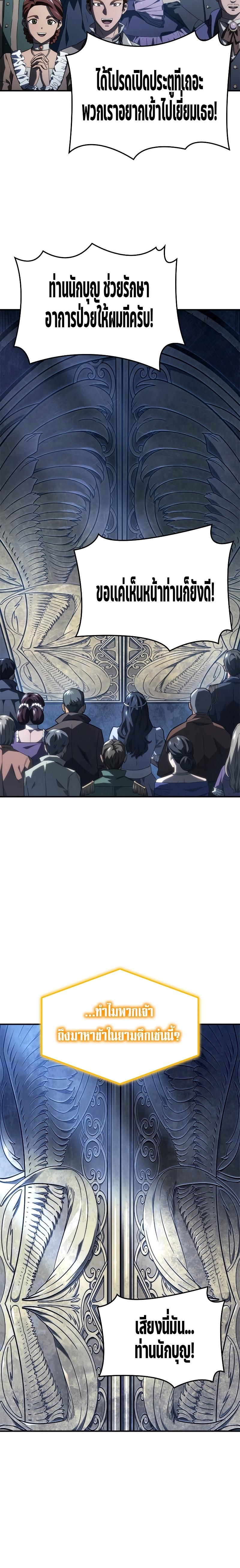 Manga-lc-com อ่านมังงะ อ่านการ์ตูน ออนไลน์ ฟรี Revenge of the sword clan’s hound ตอนที่ 1 2 3 4 5 6 7 8 9 10 11 12 13 14 ฟรี ไม่มีโฆษณา Manga-lc - อ่าน มังงะ อ่าน การ์ตูน ออนไลน์ อ่านมังงะ ฟรี