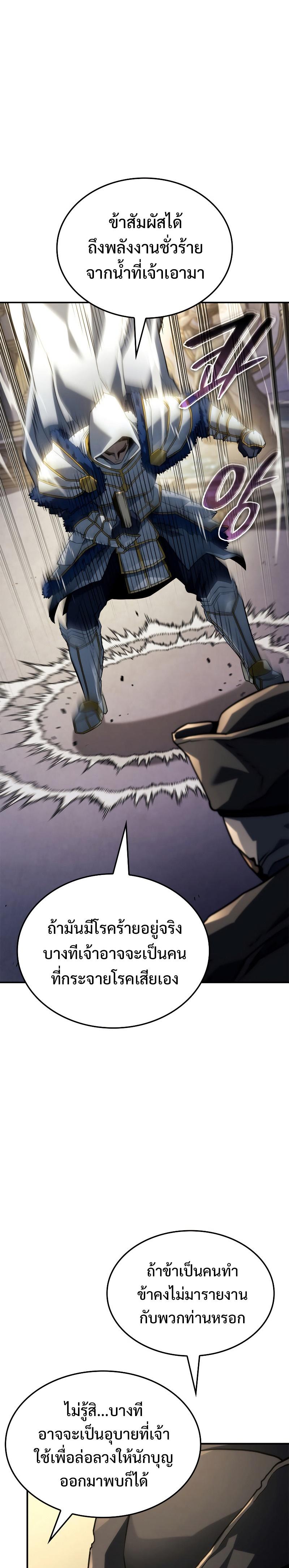Manga-lc-com อ่านมังงะ อ่านการ์ตูน ออนไลน์ ฟรี Revenge of the sword clan’s hound ตอนที่ 1 2 3 4 5 6 7 8 9 10 11 12 13 14 ฟรี ไม่มีโฆษณา Manga-lc - อ่าน มังงะ อ่าน การ์ตูน ออนไลน์ อ่านมังงะ ฟรี
