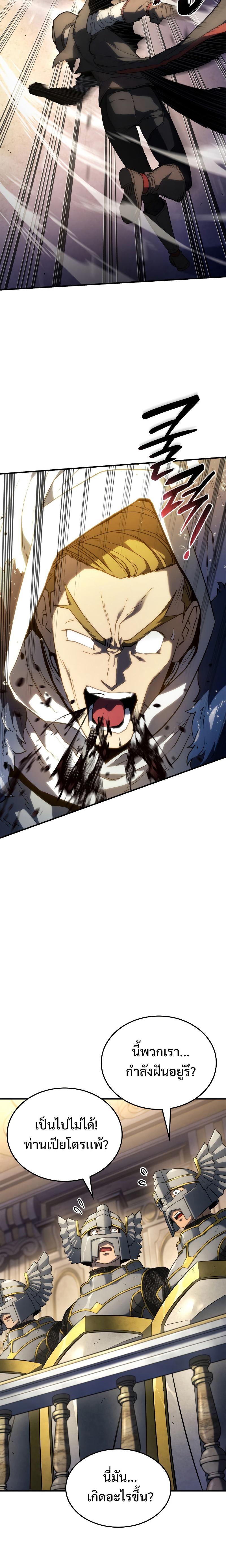 Manga-lc-com อ่านมังงะ อ่านการ์ตูน ออนไลน์ ฟรี Revenge of the sword clan’s hound ตอนที่ 1 2 3 4 5 6 7 8 9 10 11 12 13 14 ฟรี ไม่มีโฆษณา Manga-lc - อ่าน มังงะ อ่าน การ์ตูน ออนไลน์ อ่านมังงะ ฟรี