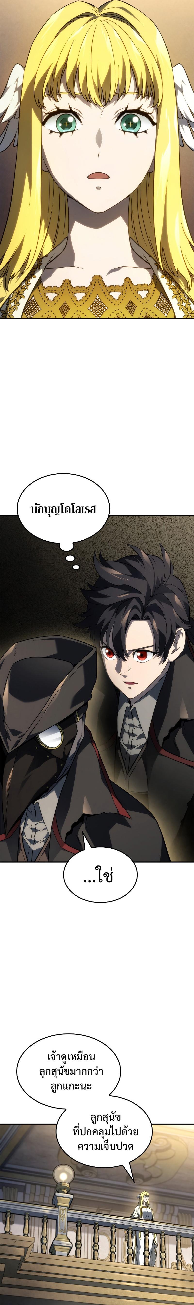 Manga-lc-com อ่านมังงะ อ่านการ์ตูน ออนไลน์ ฟรี Revenge of the sword clan’s hound ตอนที่ 1 2 3 4 5 6 7 8 9 10 11 12 13 14 ฟรี ไม่มีโฆษณา Manga-lc - อ่าน มังงะ อ่าน การ์ตูน ออนไลน์ อ่านมังงะ ฟรี