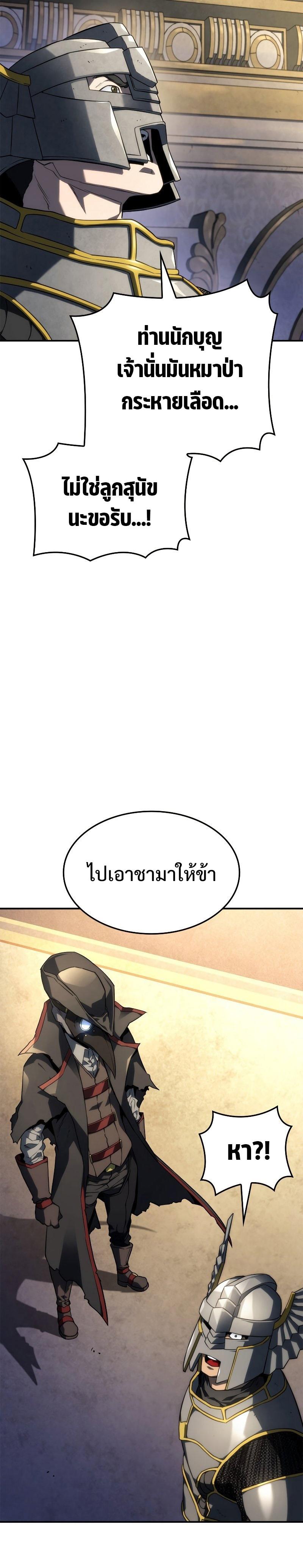 Manga-lc-com อ่านมังงะ อ่านการ์ตูน ออนไลน์ ฟรี Revenge of the sword clan’s hound ตอนที่ 1 2 3 4 5 6 7 8 9 10 11 12 13 14 ฟรี ไม่มีโฆษณา Manga-lc - อ่าน มังงะ อ่าน การ์ตูน ออนไลน์ อ่านมังงะ ฟรี