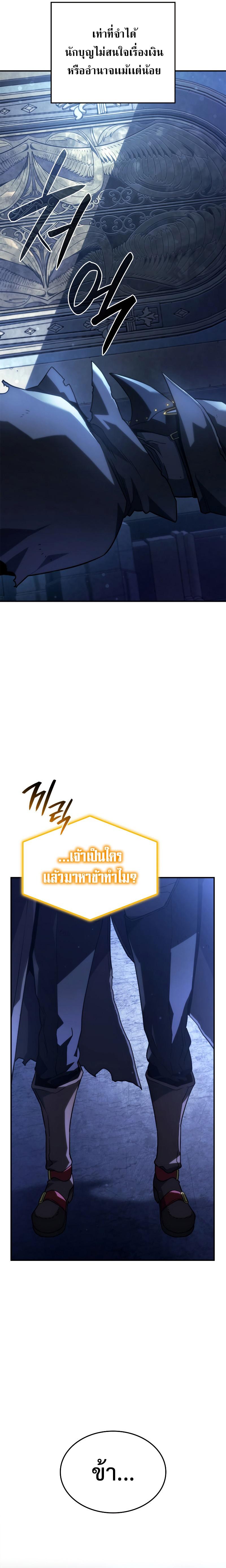 Manga-lc-com อ่านมังงะ อ่านการ์ตูน ออนไลน์ ฟรี Revenge of the sword clan’s hound ตอนที่ 1 2 3 4 5 6 7 8 9 10 11 12 13 14 ฟรี ไม่มีโฆษณา Manga-lc - อ่าน มังงะ อ่าน การ์ตูน ออนไลน์ อ่านมังงะ ฟรี