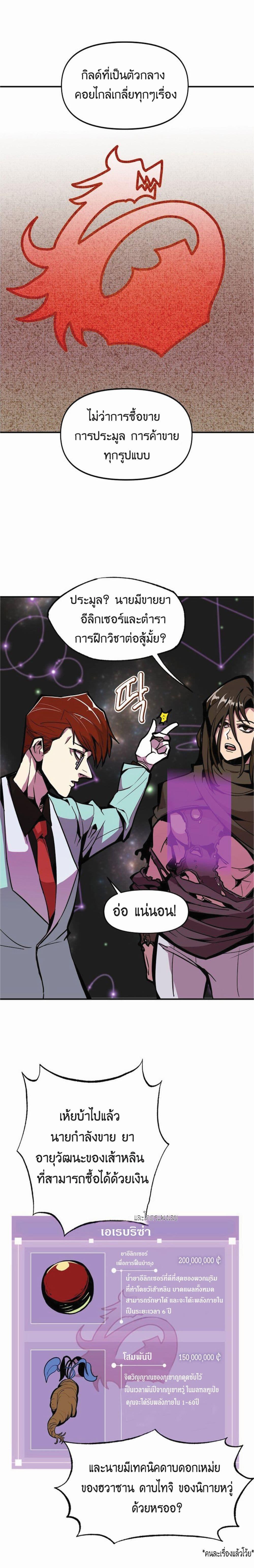 Manga-lc-com อ่านมังงะ อ่านการ์ตูน ออนไลน์ ฟรี Worthless Regression ตอนที่ 1 2 3 4 5 6 7 8 9 10 11 12 13 14 ฟรี ไม่มีโฆษณา Manga-lc - อ่าน มังงะ อ่าน การ์ตูน ออนไลน์ อ่านมังงะ ฟรี