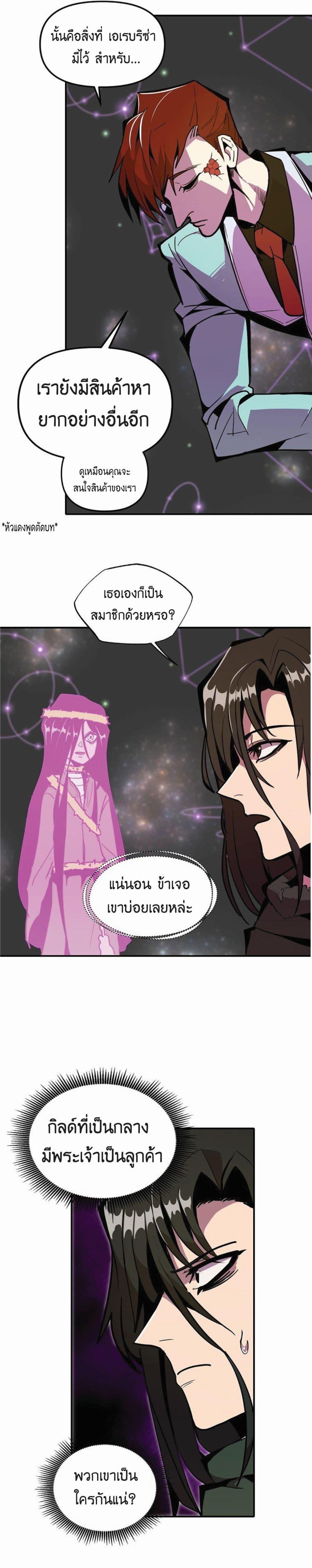 Manga-lc-com อ่านมังงะ อ่านการ์ตูน ออนไลน์ ฟรี Worthless Regression ตอนที่ 1 2 3 4 5 6 7 8 9 10 11 12 13 14 ฟรี ไม่มีโฆษณา Manga-lc - อ่าน มังงะ อ่าน การ์ตูน ออนไลน์ อ่านมังงะ ฟรี