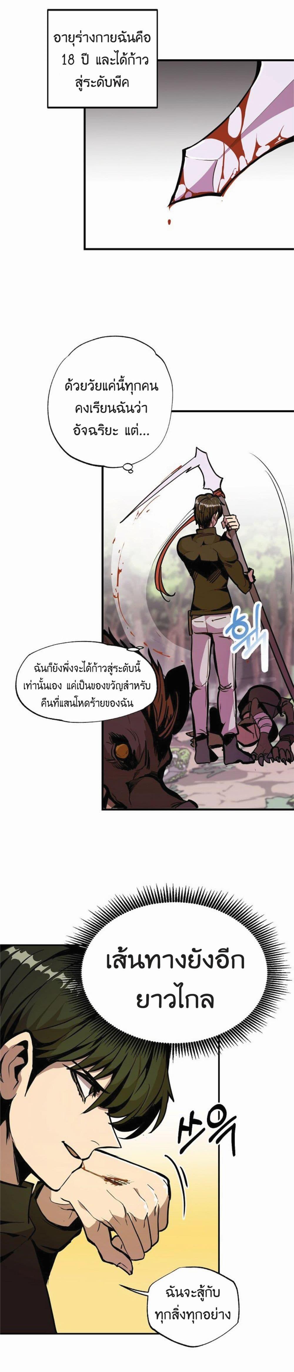 Manga-lc-com อ่านมังงะ อ่านการ์ตูน ออนไลน์ ฟรี Worthless Regression ตอนที่ 1 2 3 4 5 6 7 8 9 10 11 12 13 14 ฟรี ไม่มีโฆษณา Manga-lc - อ่าน มังงะ อ่าน การ์ตูน ออนไลน์ อ่านมังงะ ฟรี