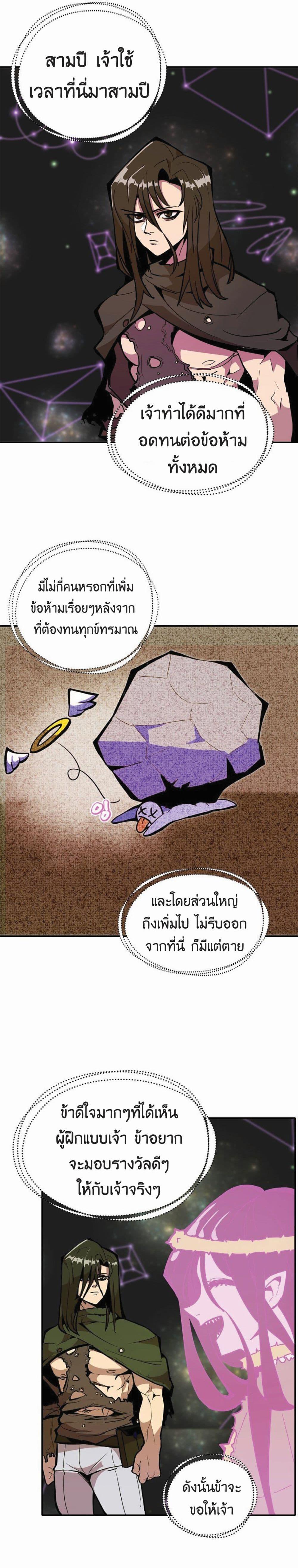 Manga-lc-com อ่านมังงะ อ่านการ์ตูน ออนไลน์ ฟรี Worthless Regression ตอนที่ 1 2 3 4 5 6 7 8 9 10 11 12 13 14 ฟรี ไม่มีโฆษณา Manga-lc - อ่าน มังงะ อ่าน การ์ตูน ออนไลน์ อ่านมังงะ ฟรี