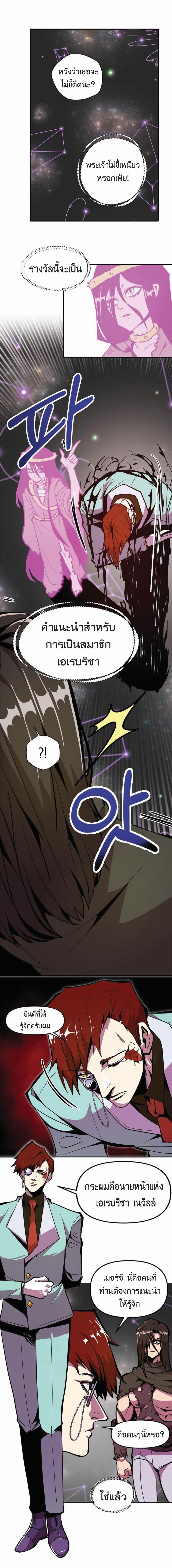 Manga-lc-com อ่านมังงะ อ่านการ์ตูน ออนไลน์ ฟรี Worthless Regression ตอนที่ 1 2 3 4 5 6 7 8 9 10 11 12 13 14 ฟรี ไม่มีโฆษณา Manga-lc - อ่าน มังงะ อ่าน การ์ตูน ออนไลน์ อ่านมังงะ ฟรี