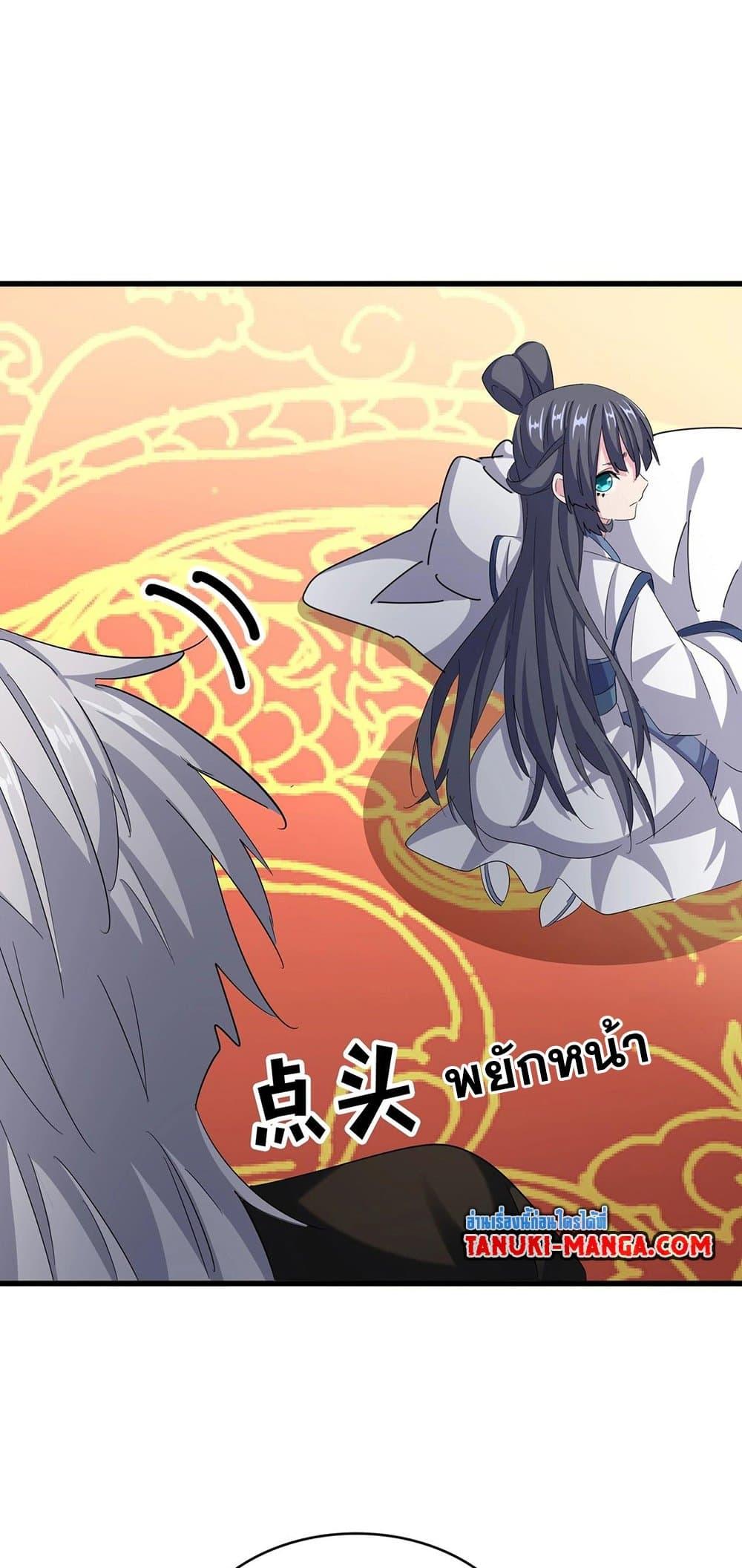 Manga-lc-com อ่านมังงะ อ่านการ์ตูน ออนไลน์ ฟรี Magic Emperor ตอนที่ 1 2 3 4 5 6 7 8 9 10 11 12 13 14 ฟรี ไม่มีโฆษณา Manga-lc - อ่าน มังงะ อ่าน การ์ตูน ออนไลน์ อ่านมังงะ ฟรี