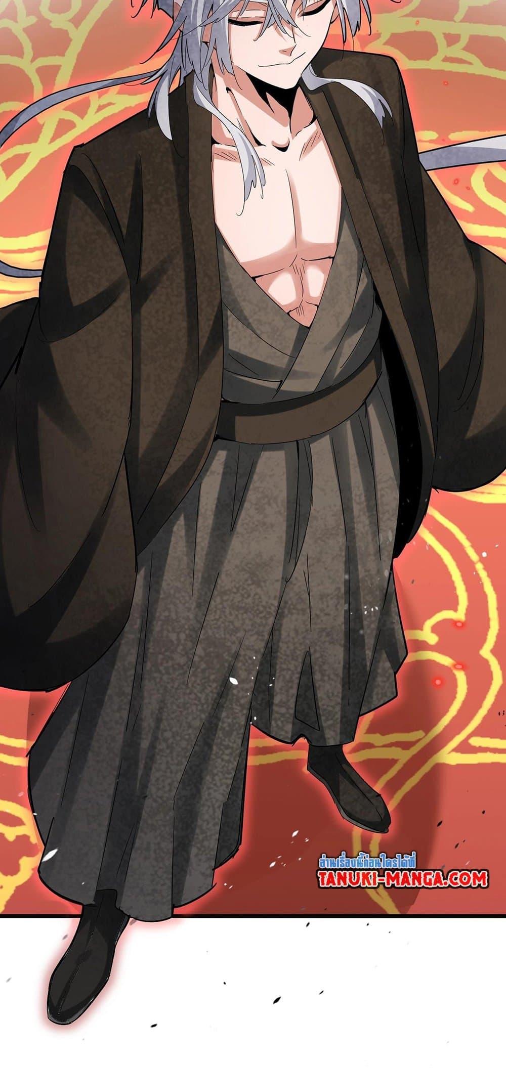 Manga-lc-com อ่านมังงะ อ่านการ์ตูน ออนไลน์ ฟรี Magic Emperor ตอนที่ 1 2 3 4 5 6 7 8 9 10 11 12 13 14 ฟรี ไม่มีโฆษณา Manga-lc - อ่าน มังงะ อ่าน การ์ตูน ออนไลน์ อ่านมังงะ ฟรี